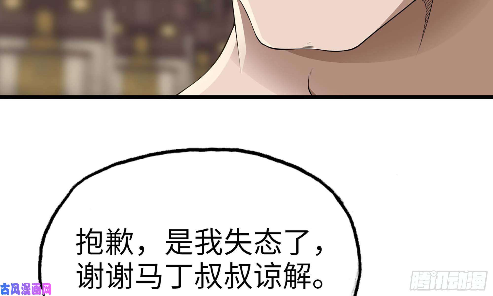 我老婆是魔王大人227- 尸柱
