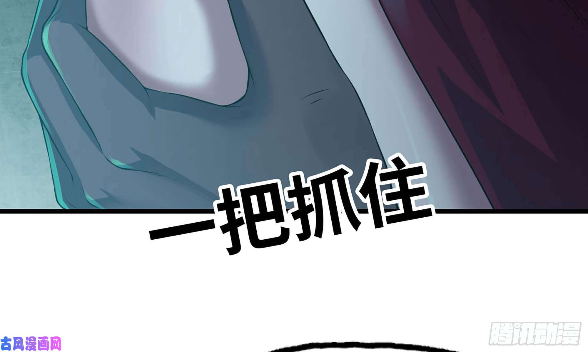 我老婆是魔王大人227- 尸柱