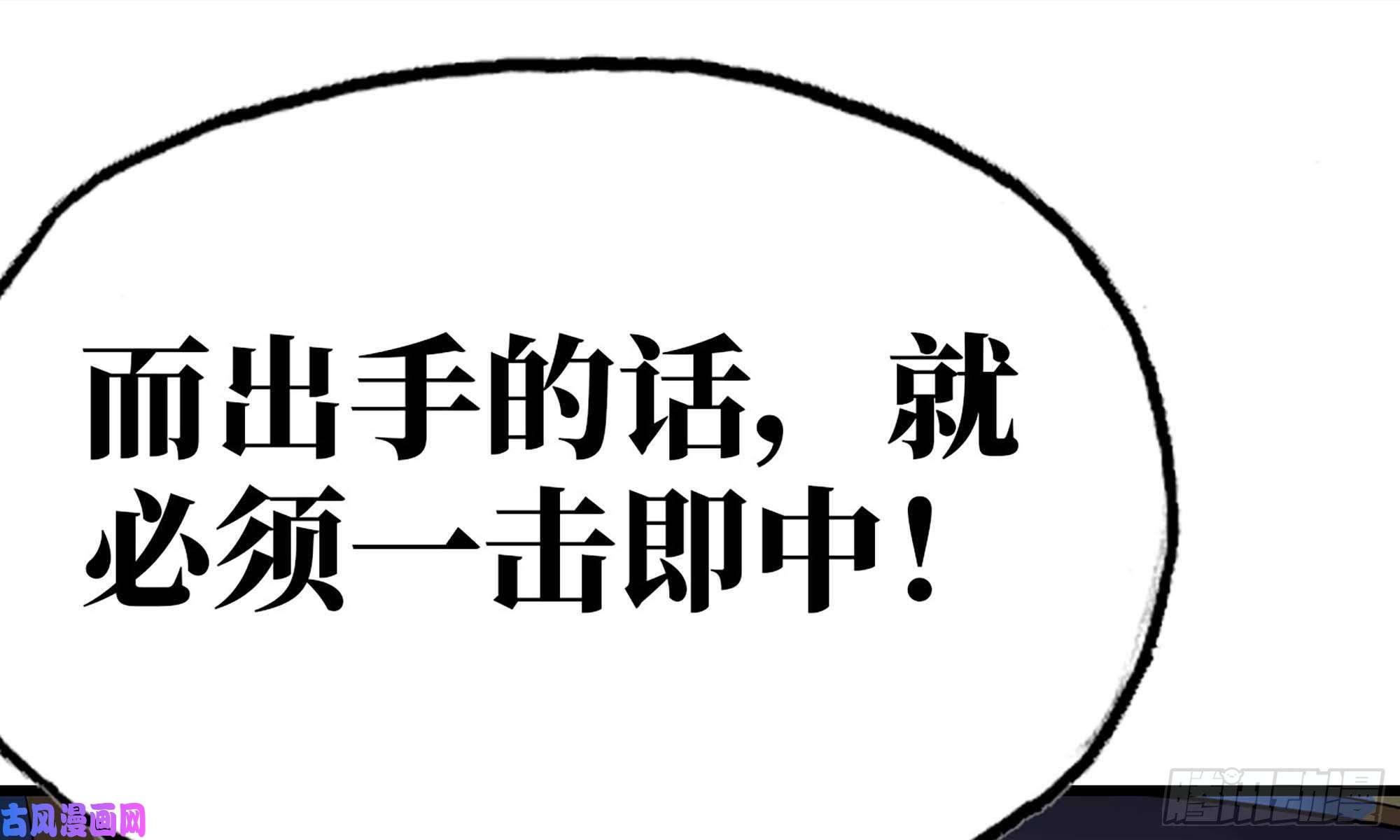 我老婆是魔王大人227- 尸柱