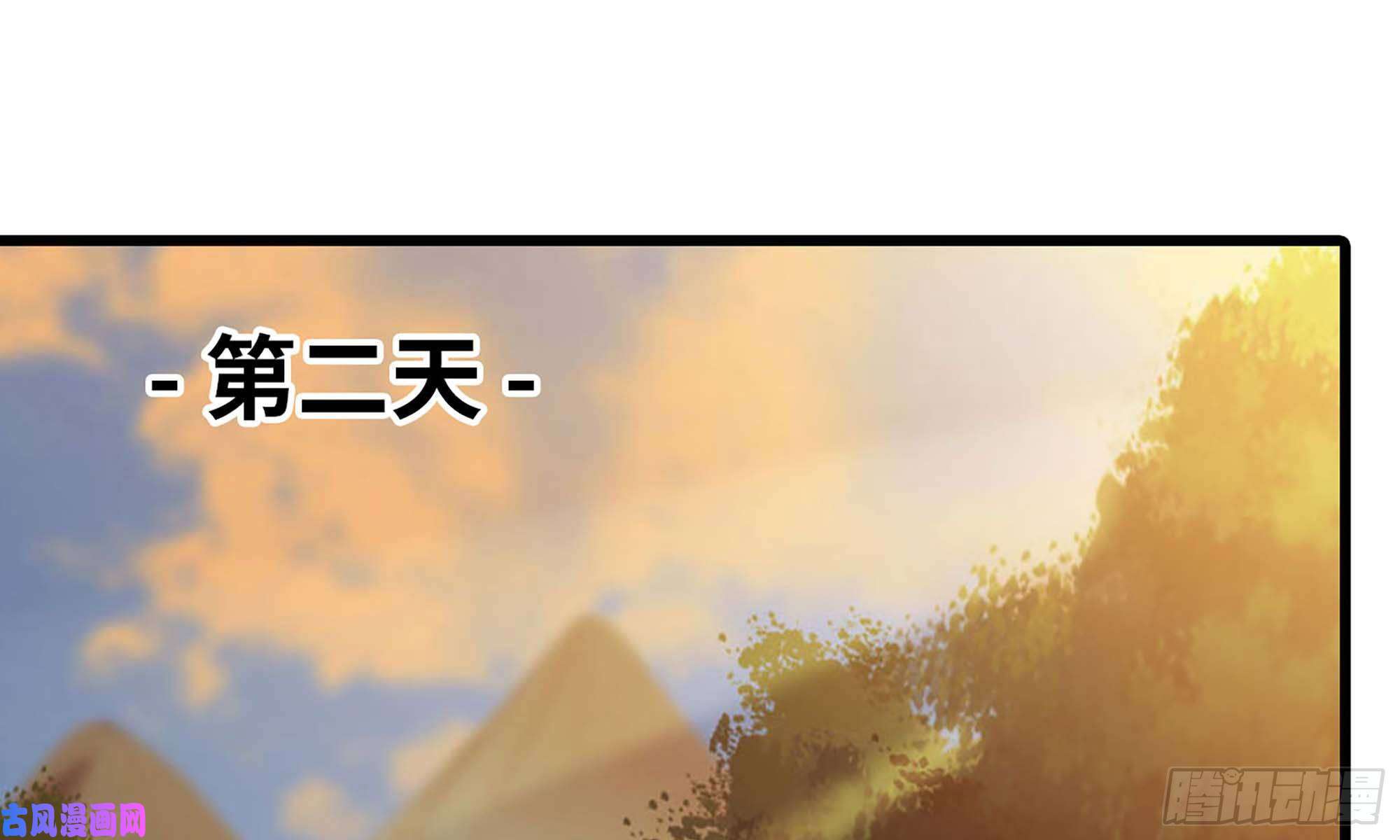 我老婆是魔王大人227- 尸柱