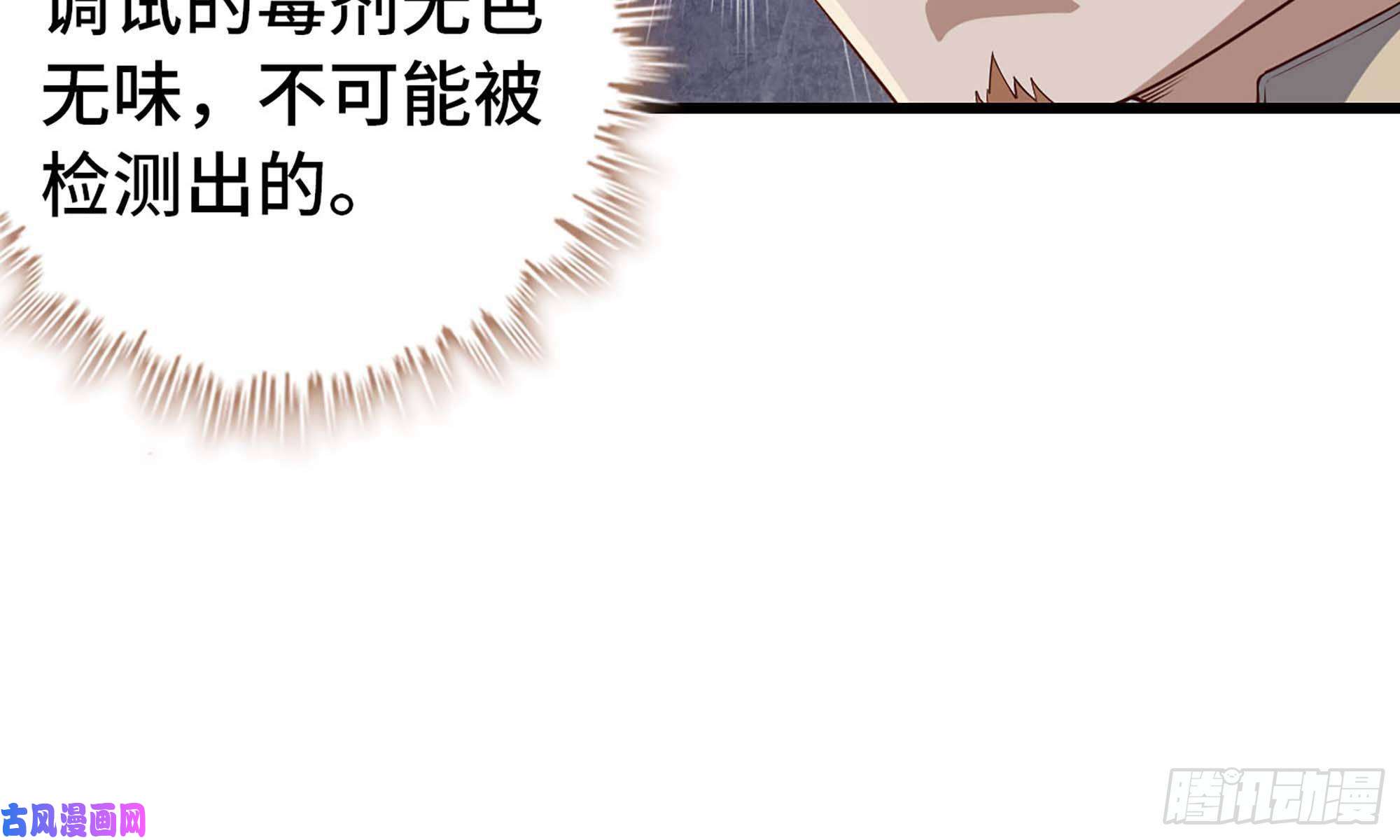 我老婆是魔王大人228- 汇合