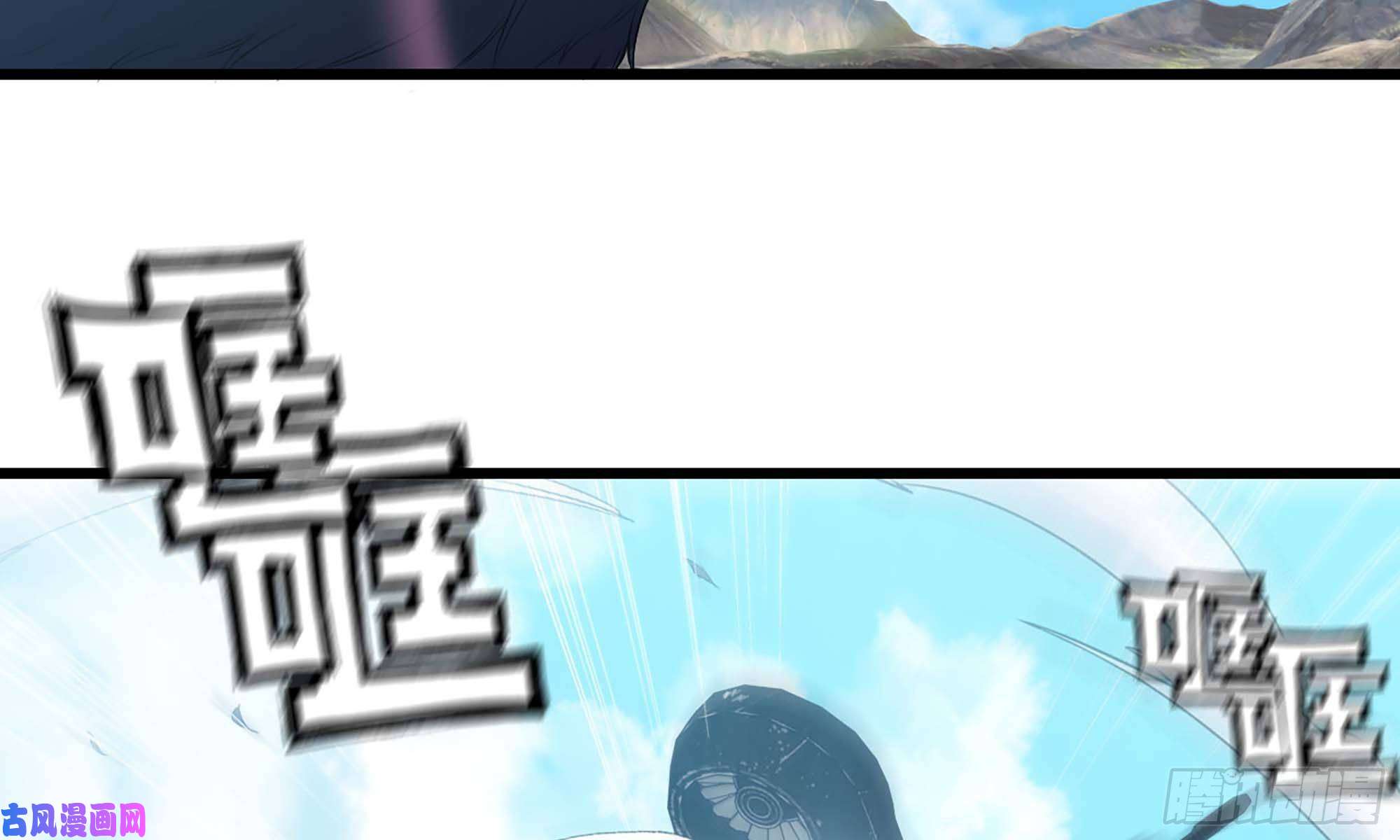 我老婆是魔王大人228- 汇合