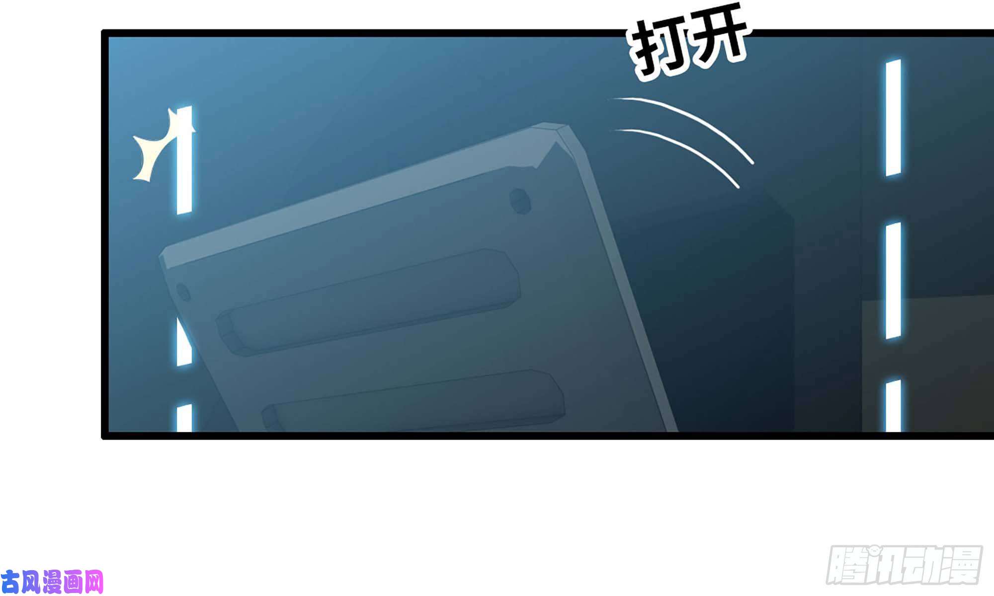 我老婆是魔王大人228- 汇合
