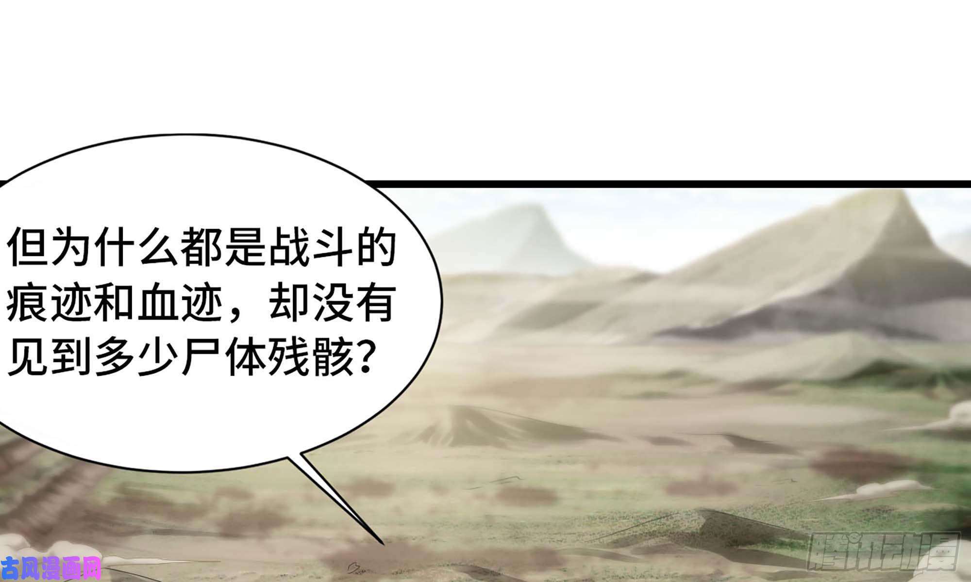 我老婆是魔王大人228- 汇合