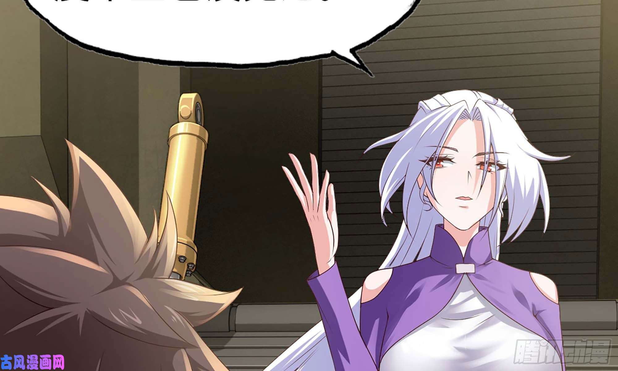 我老婆是魔王大人229- 前夕