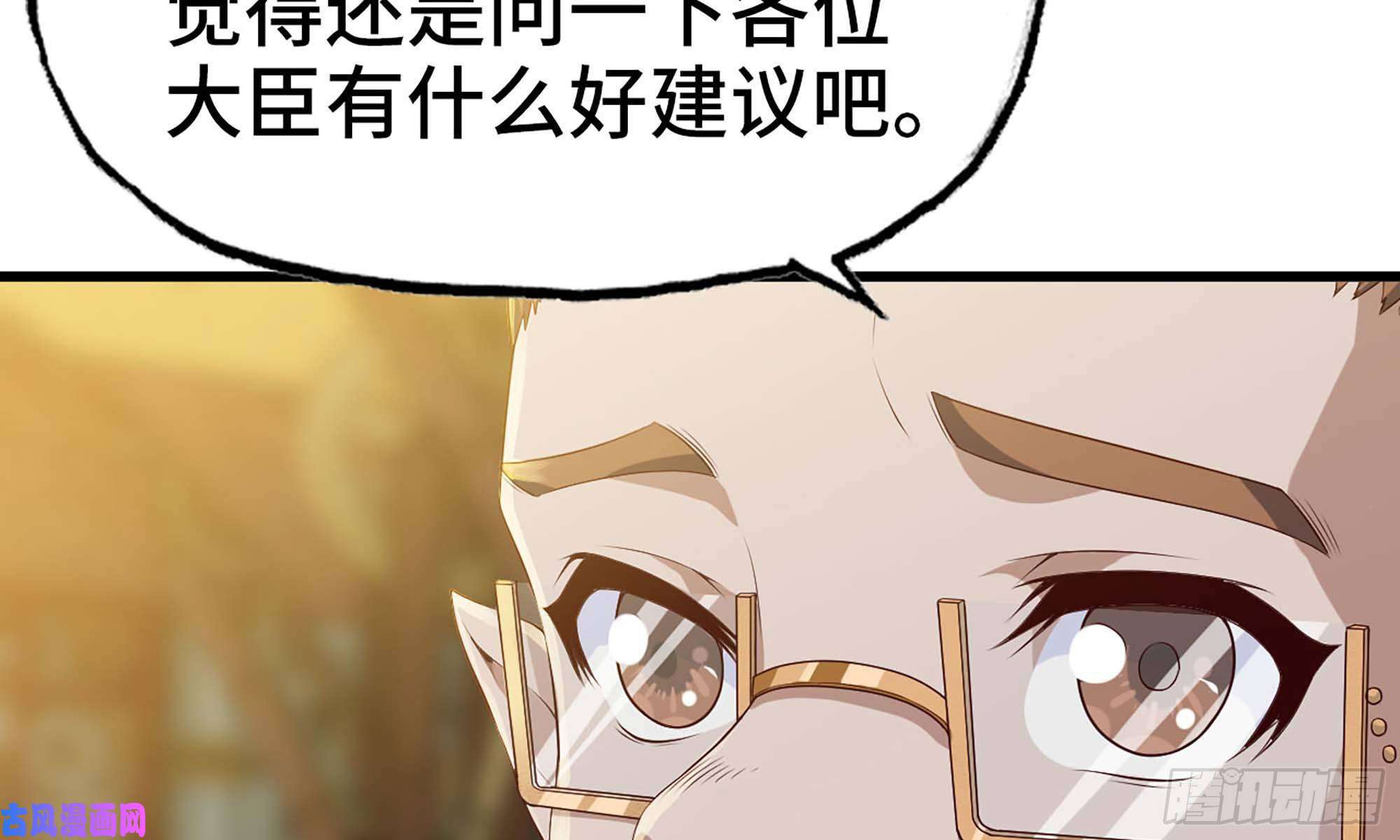 我老婆是魔王大人229- 前夕