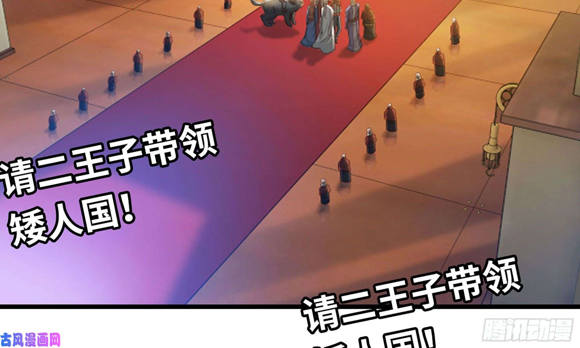 我老婆是魔王大人229- 前夕