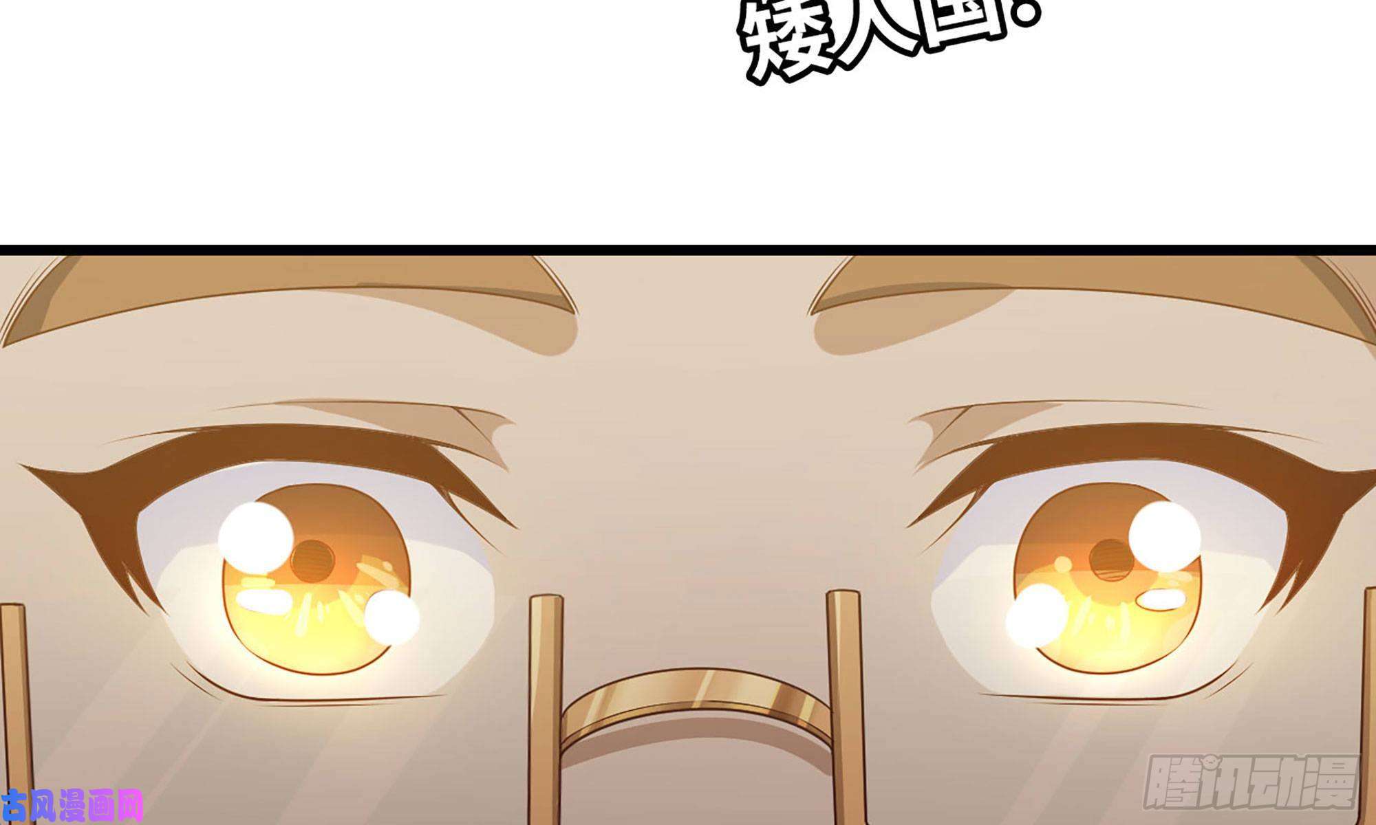 我老婆是魔王大人229- 前夕