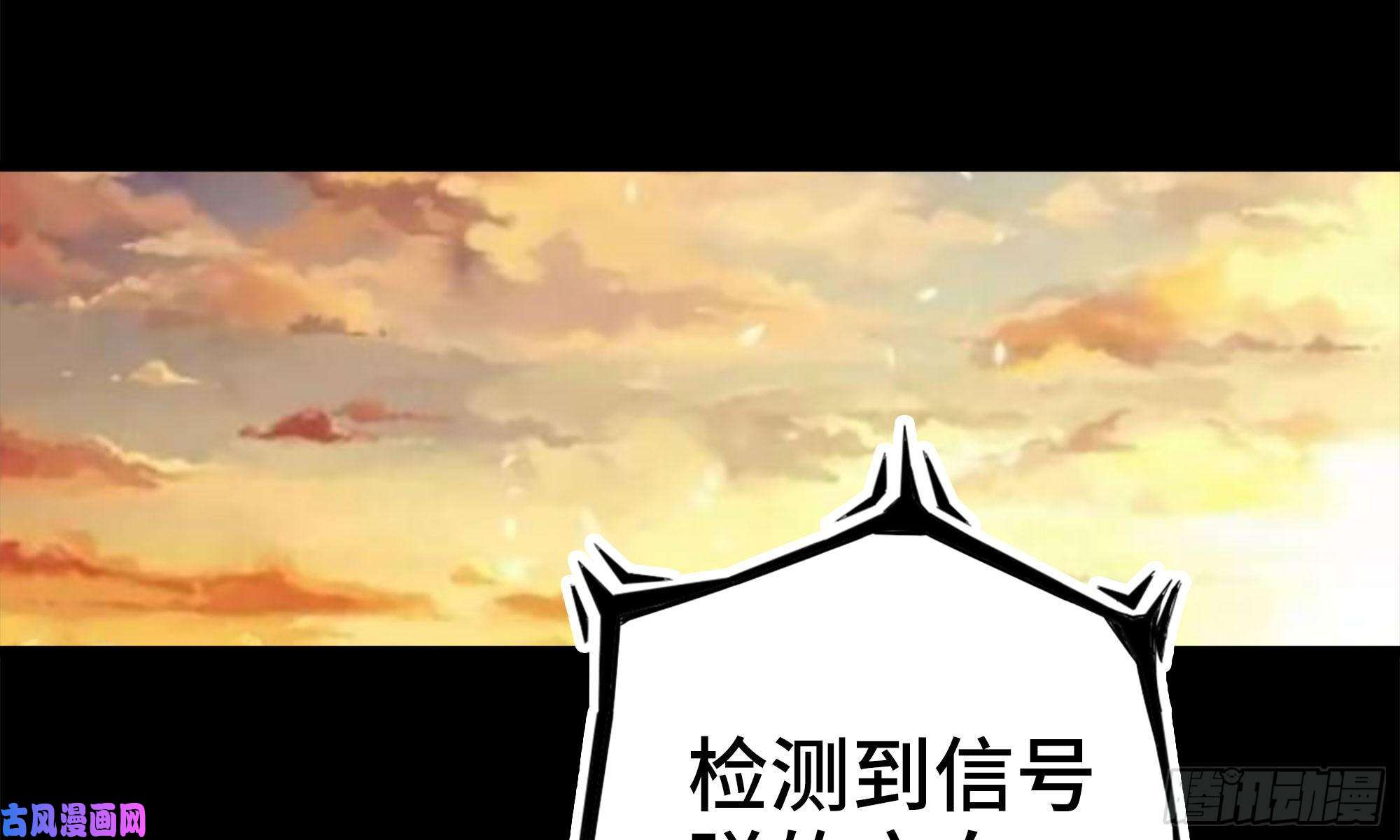 我老婆是魔王大人230- 翻转再翻转