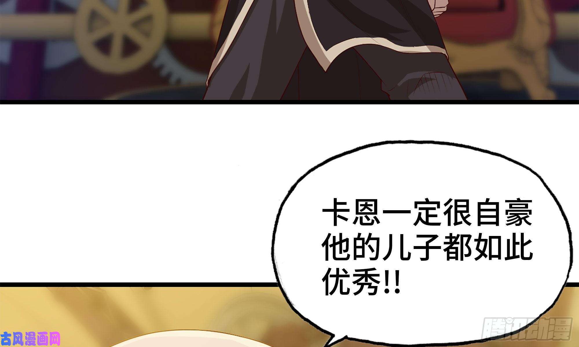 我老婆是魔王大人230- 翻转再翻转