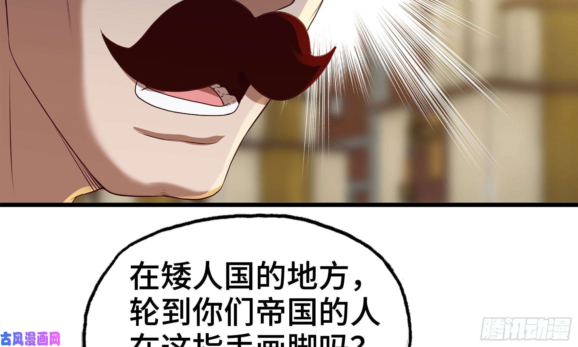 我老婆是魔王大人230- 翻转再翻转