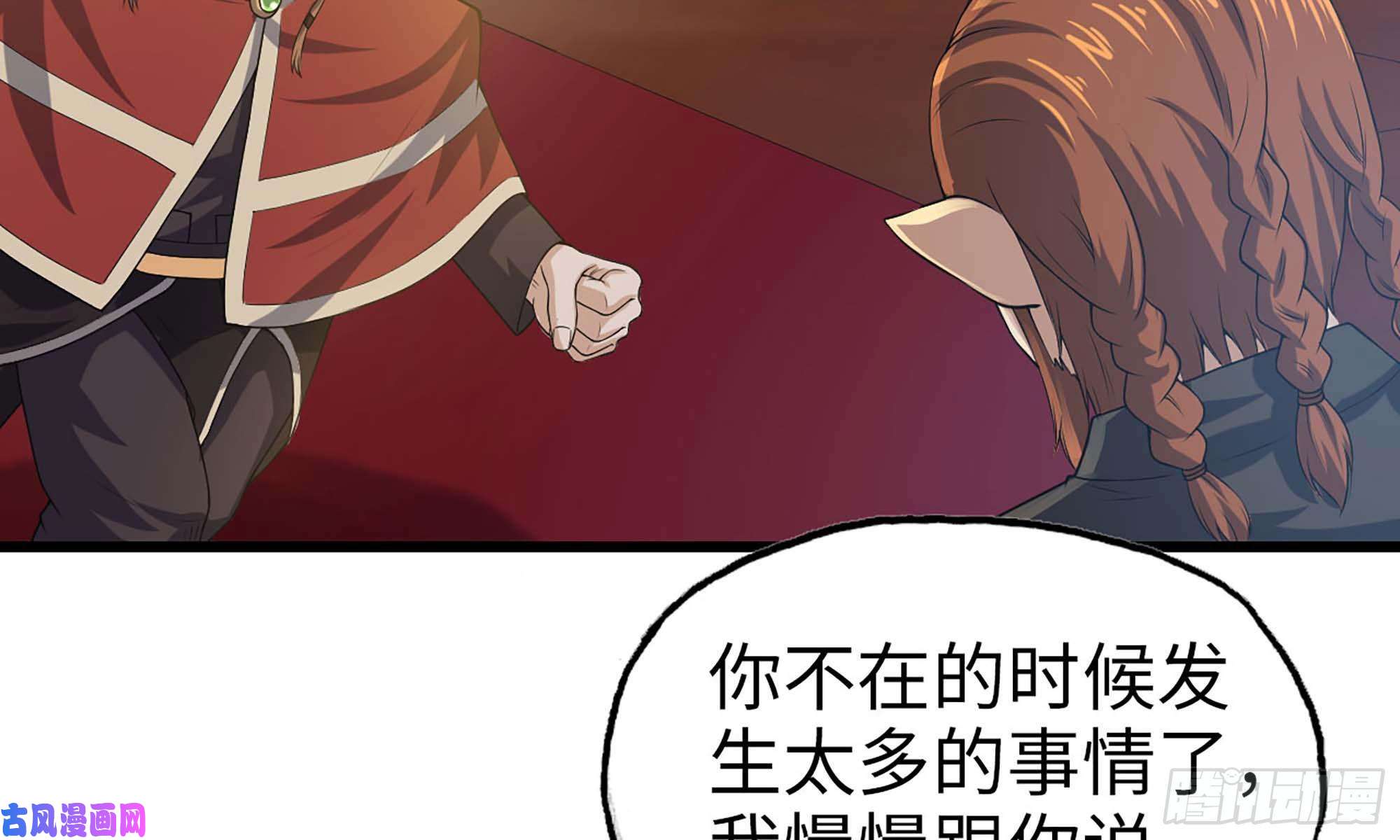 我老婆是魔王大人231- 万能的项野