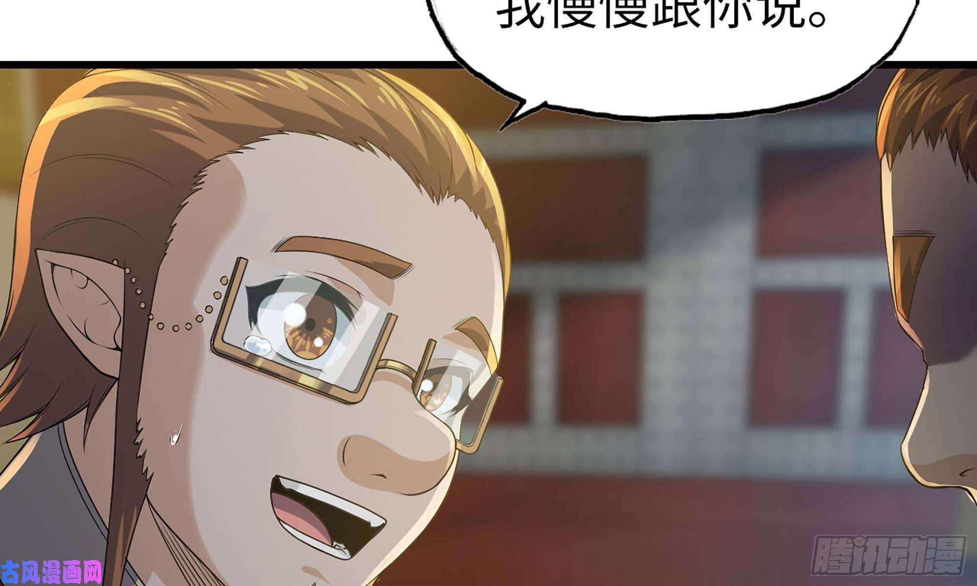 我老婆是魔王大人231- 万能的项野