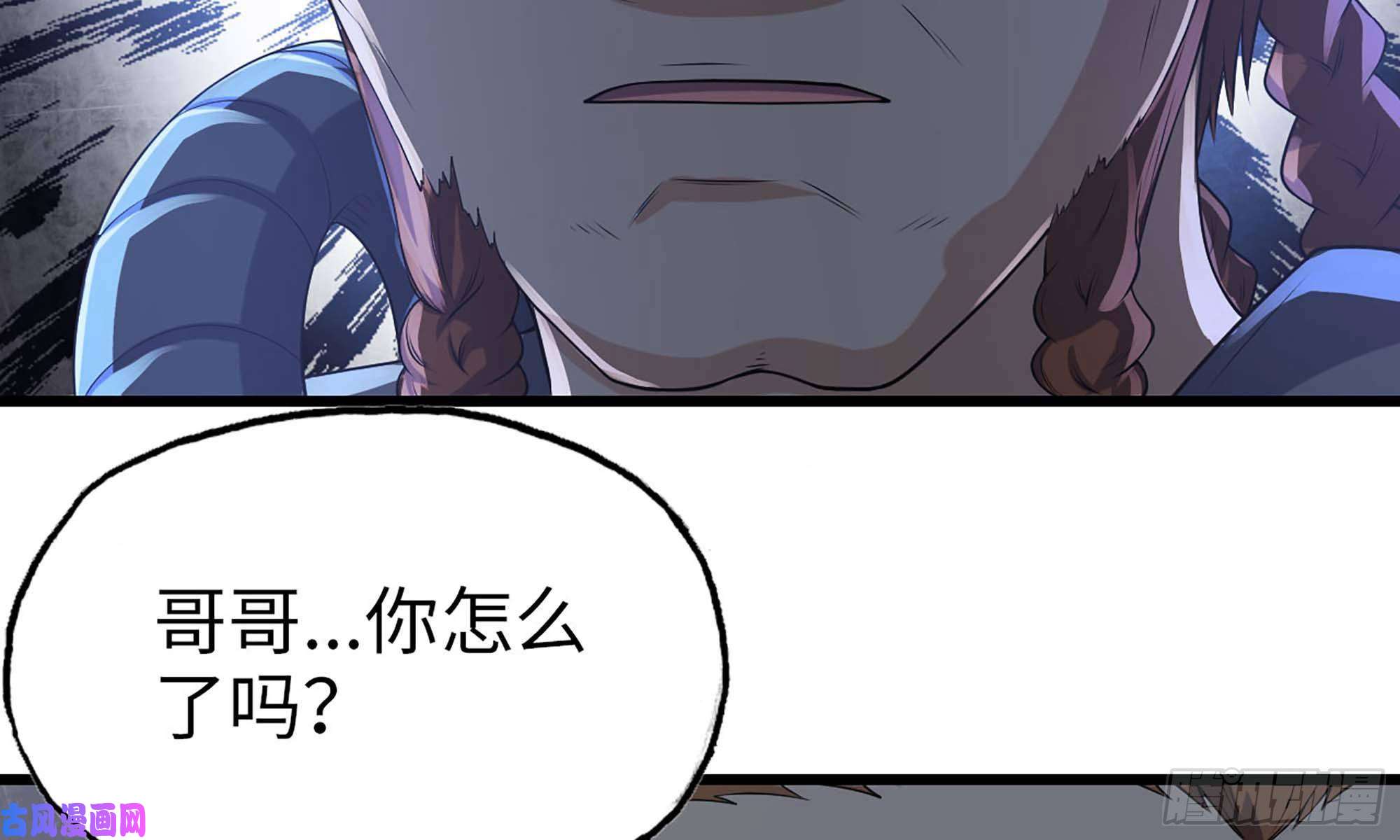 我老婆是魔王大人231- 万能的项野