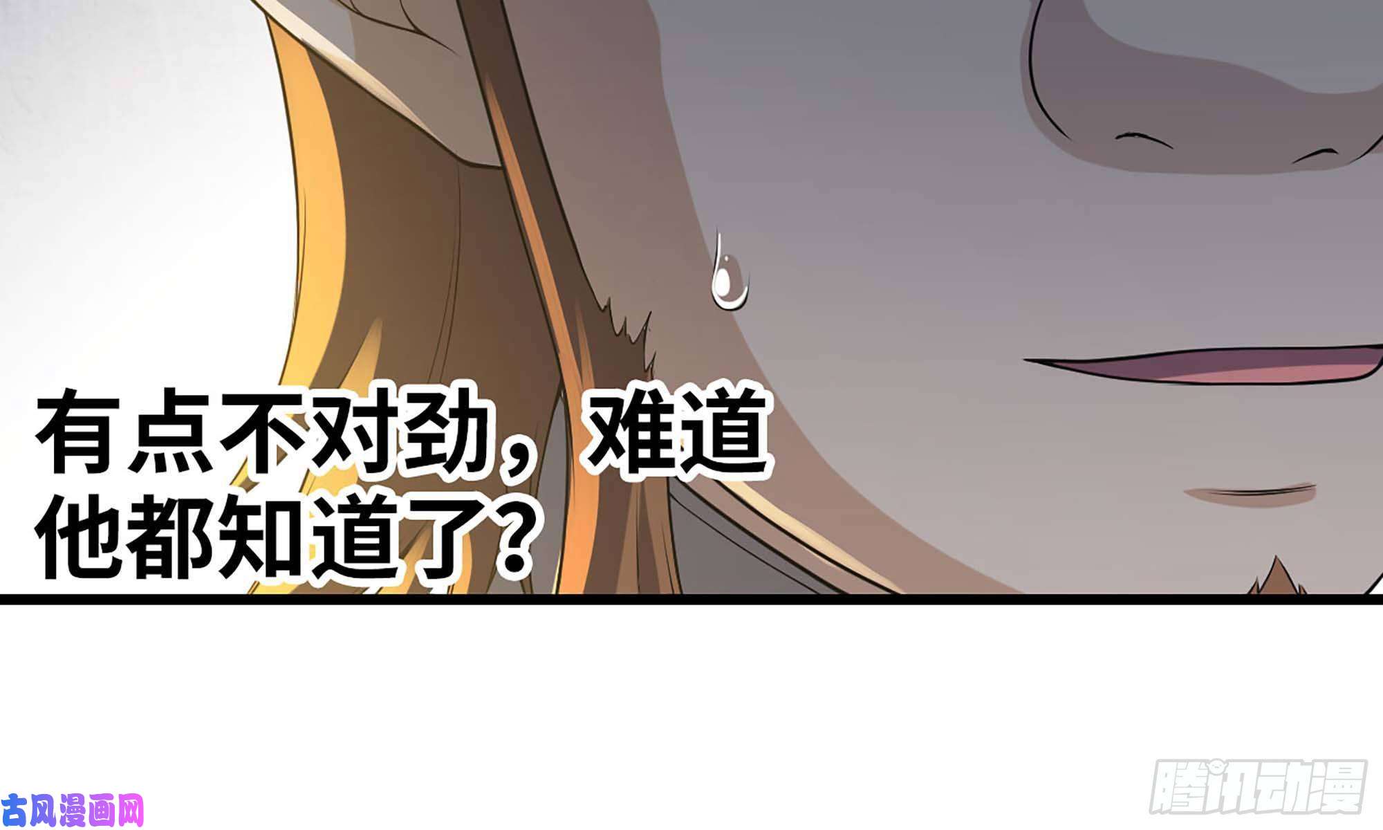 我老婆是魔王大人231- 万能的项野