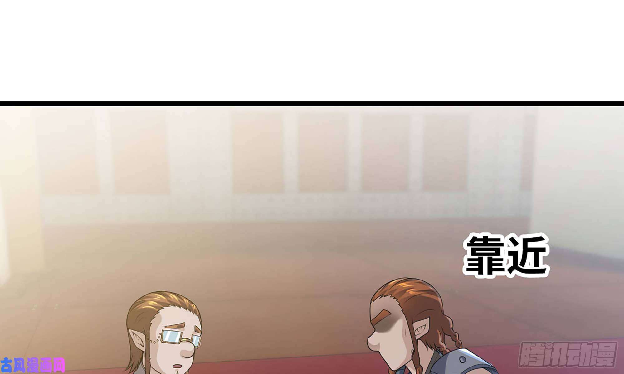 我老婆是魔王大人231- 万能的项野