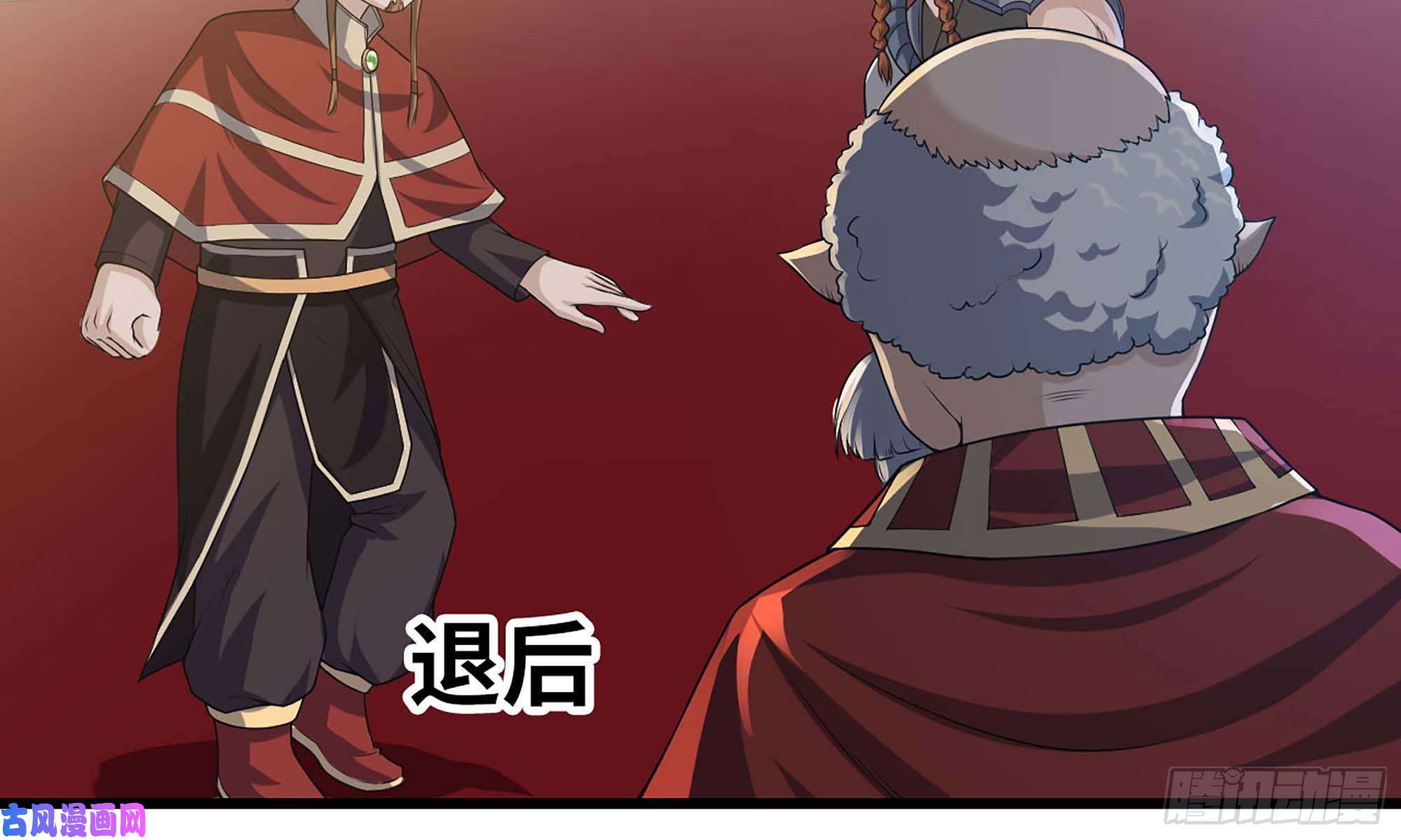 我老婆是魔王大人231- 万能的项野