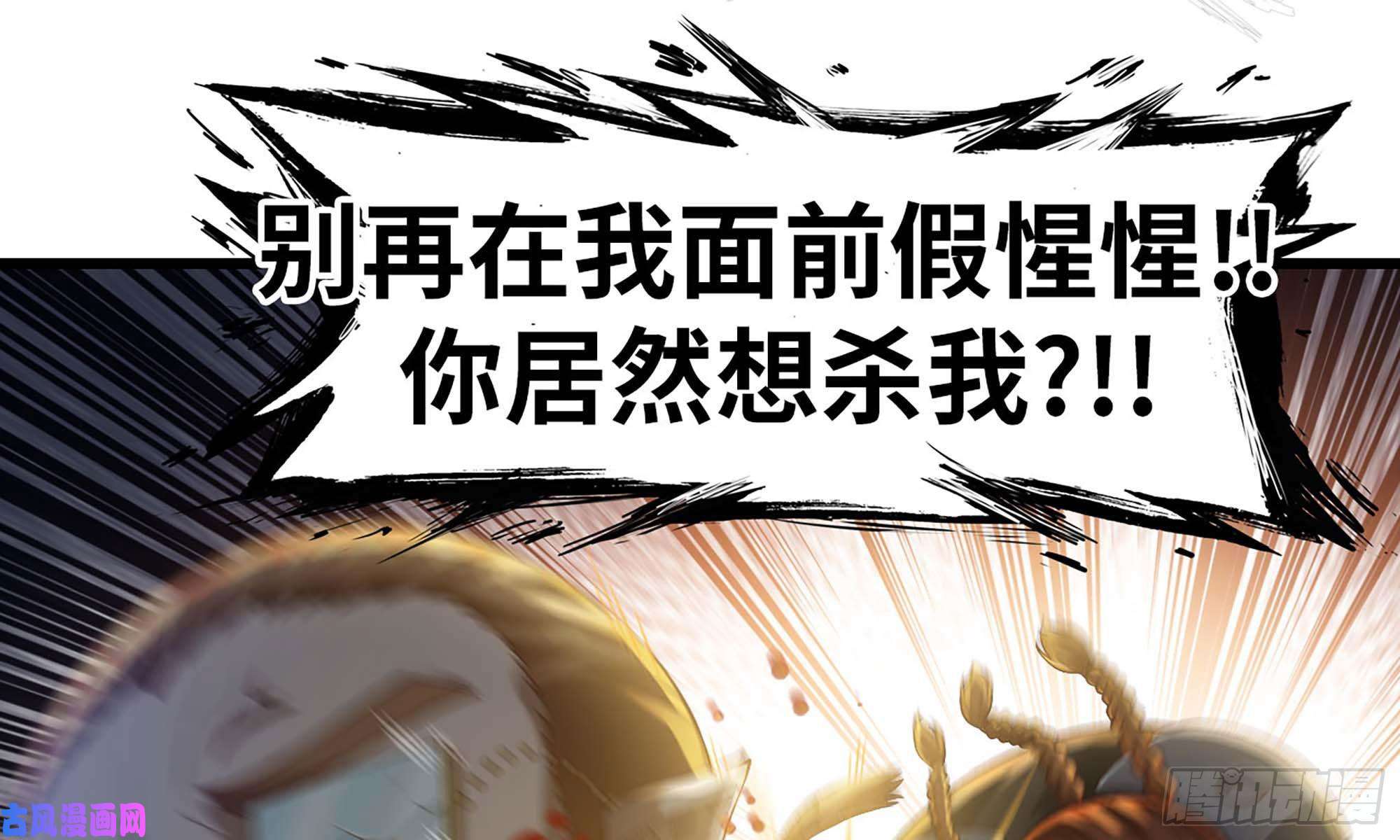 我老婆是魔王大人231- 万能的项野