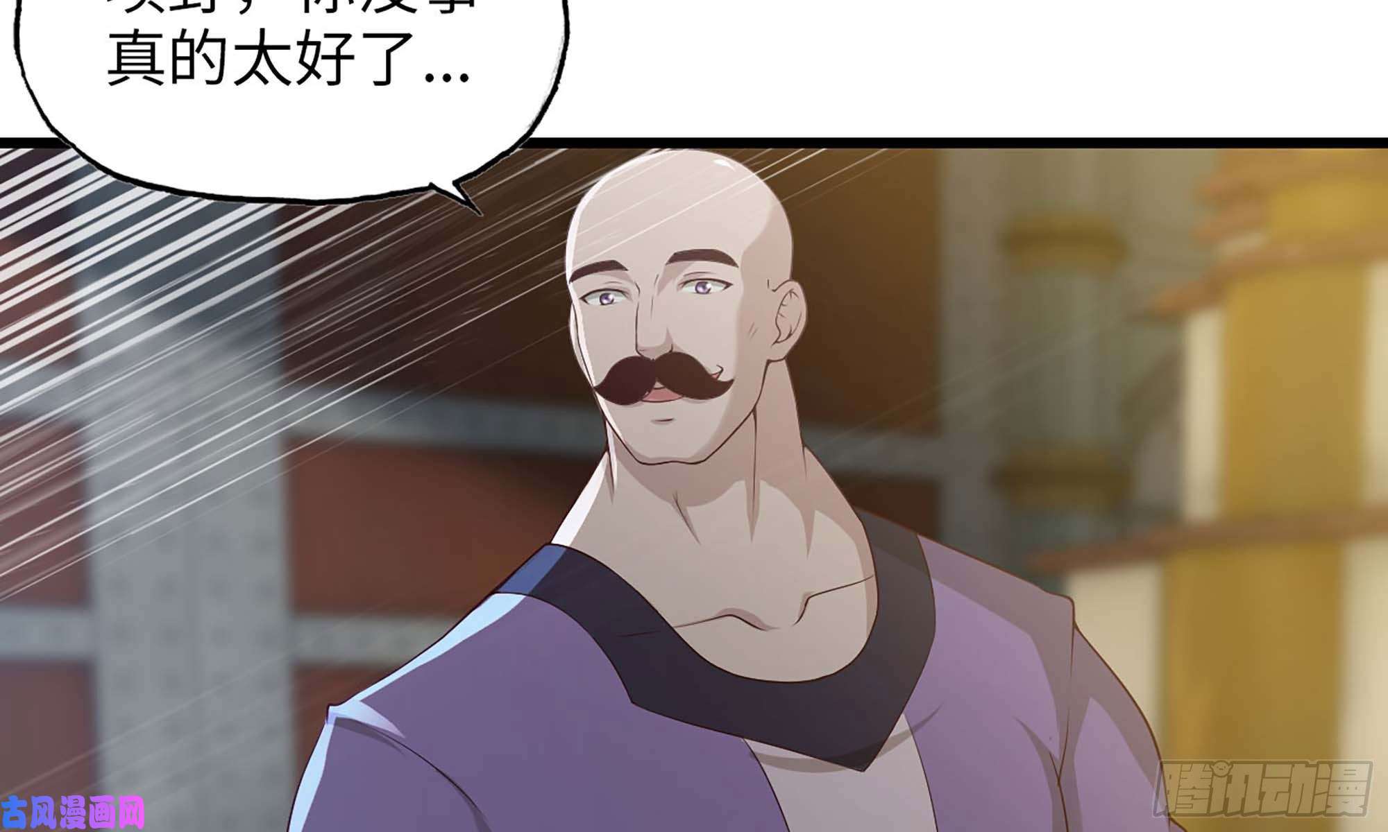 我老婆是魔王大人231- 万能的项野