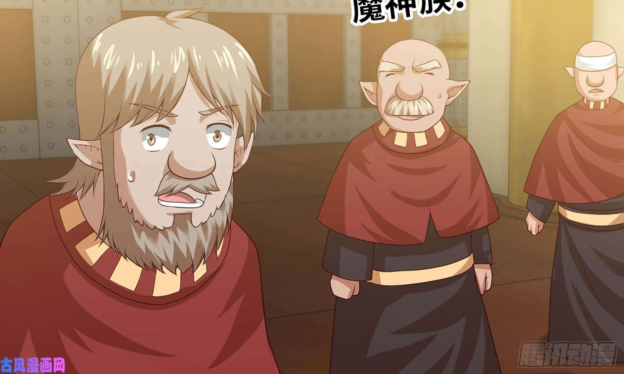 我老婆是魔王大人231- 万能的项野