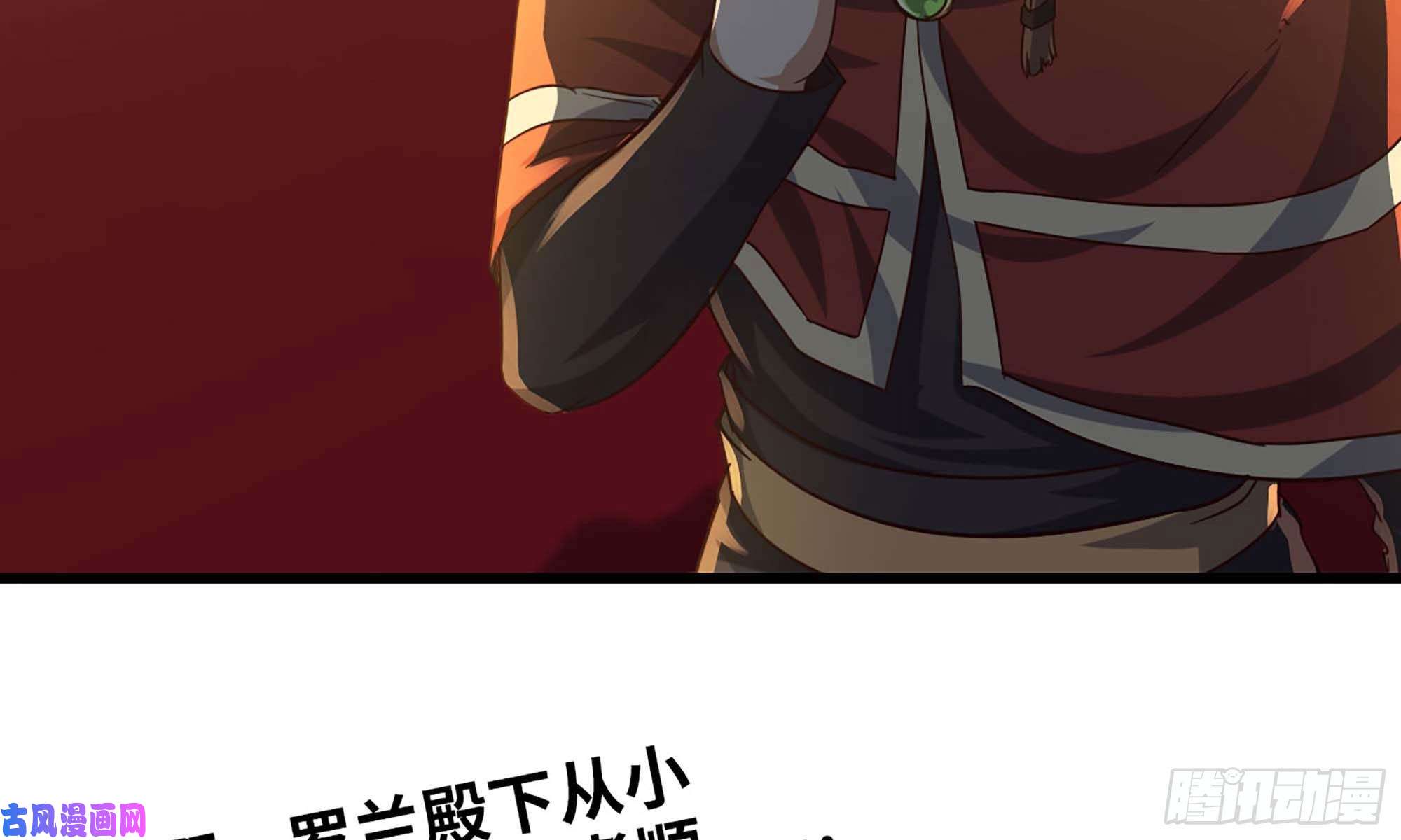 我老婆是魔王大人231- 万能的项野