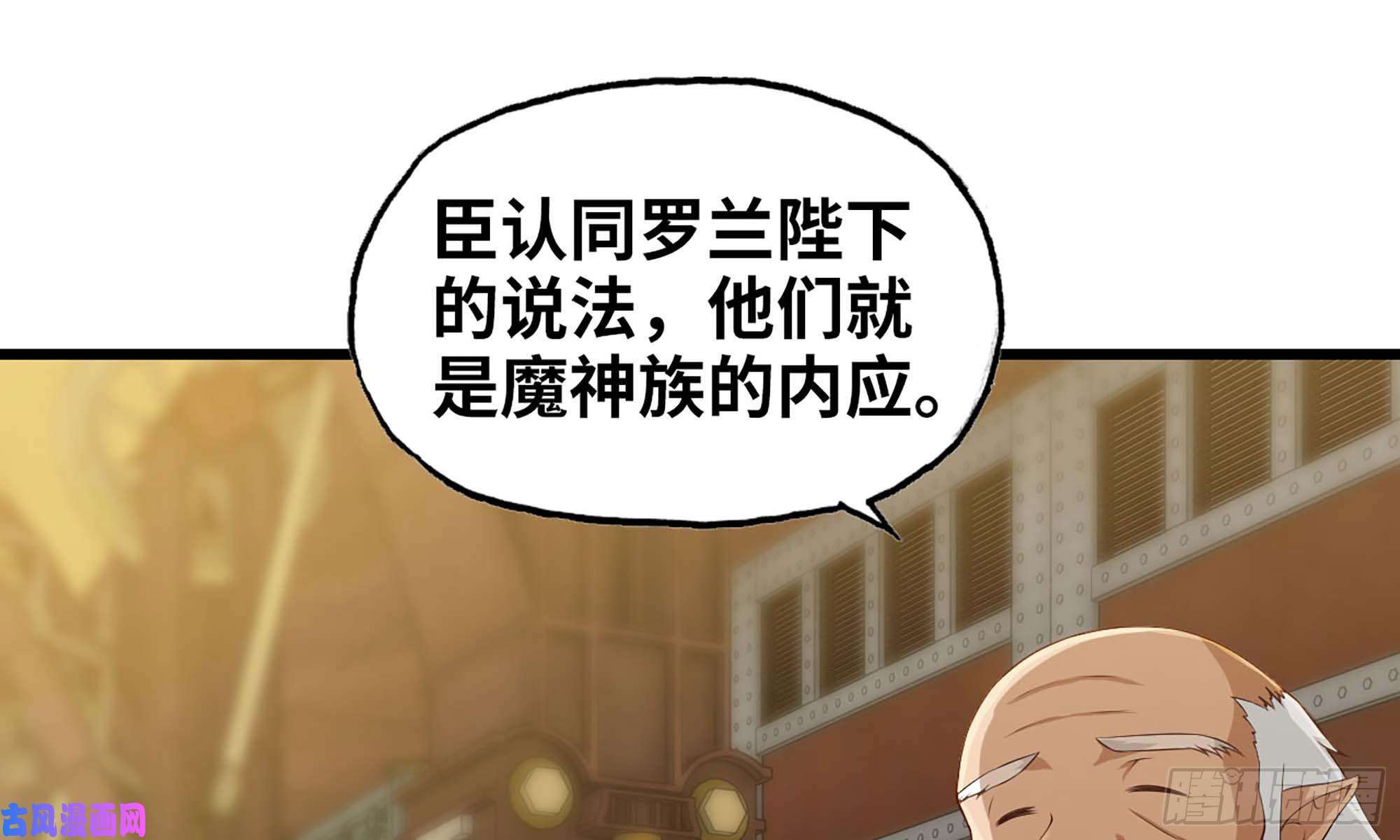我老婆是魔王大人231- 万能的项野