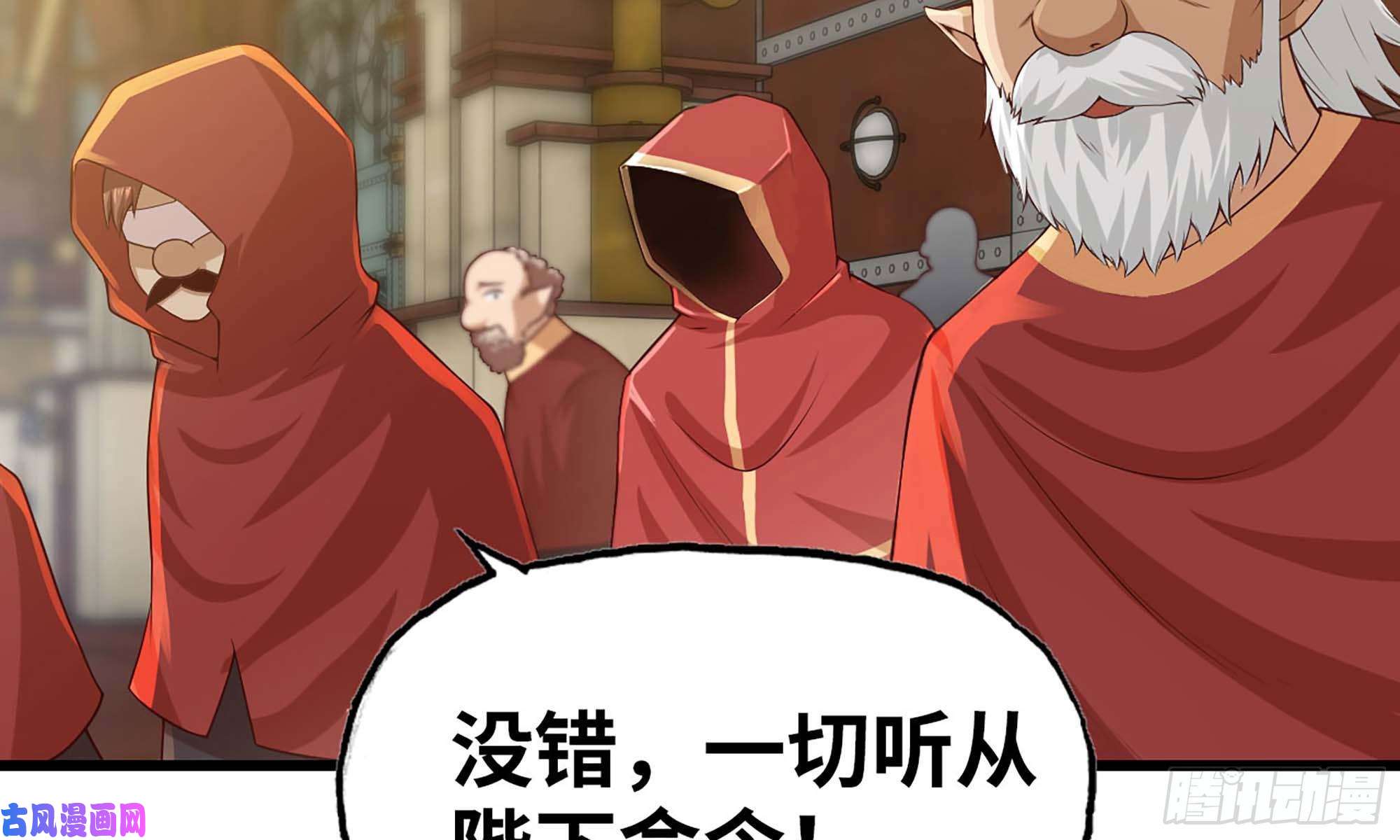 我老婆是魔王大人231- 万能的项野