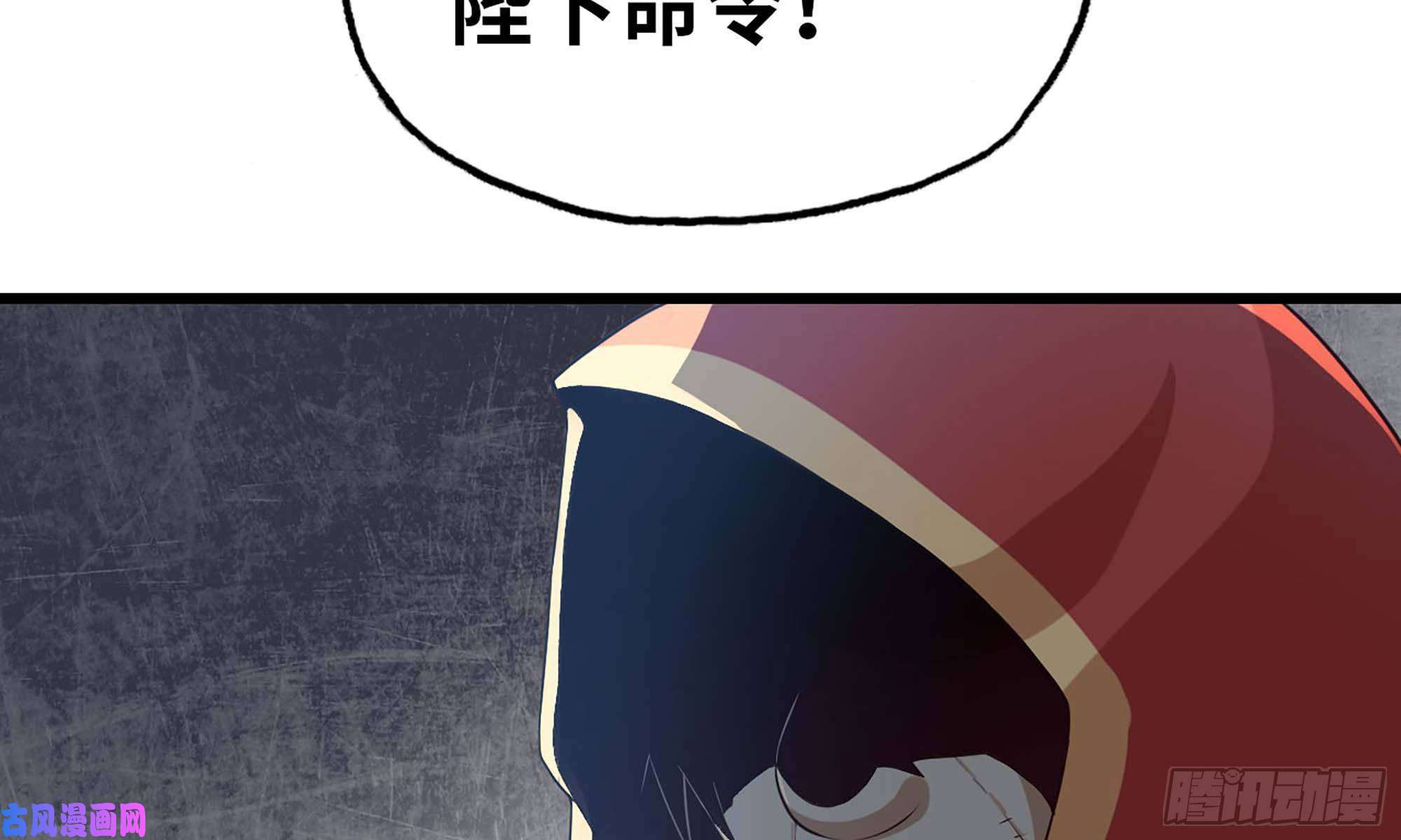 我老婆是魔王大人231- 万能的项野
