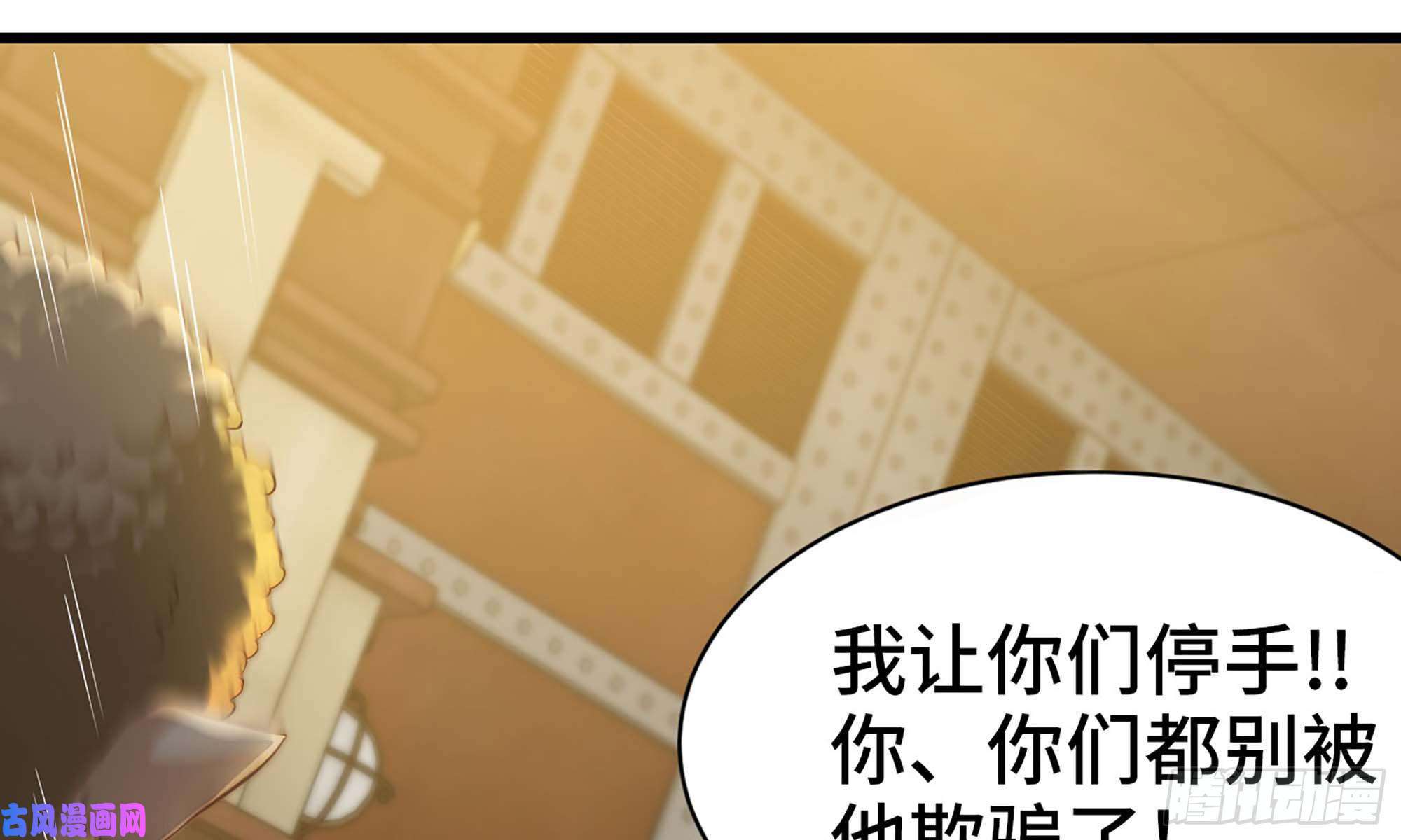我老婆是魔王大人231- 万能的项野