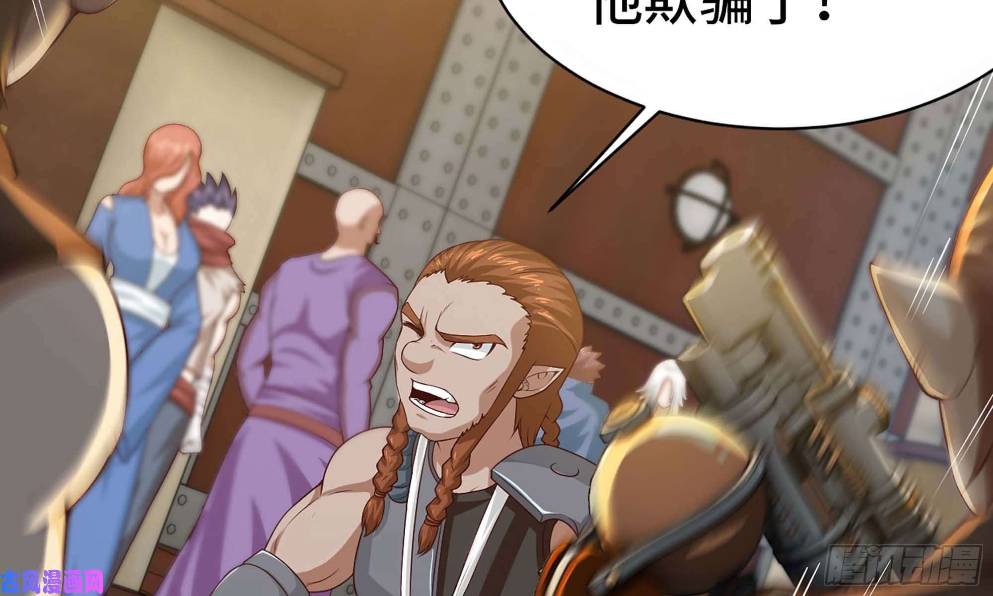 我老婆是魔王大人231- 万能的项野