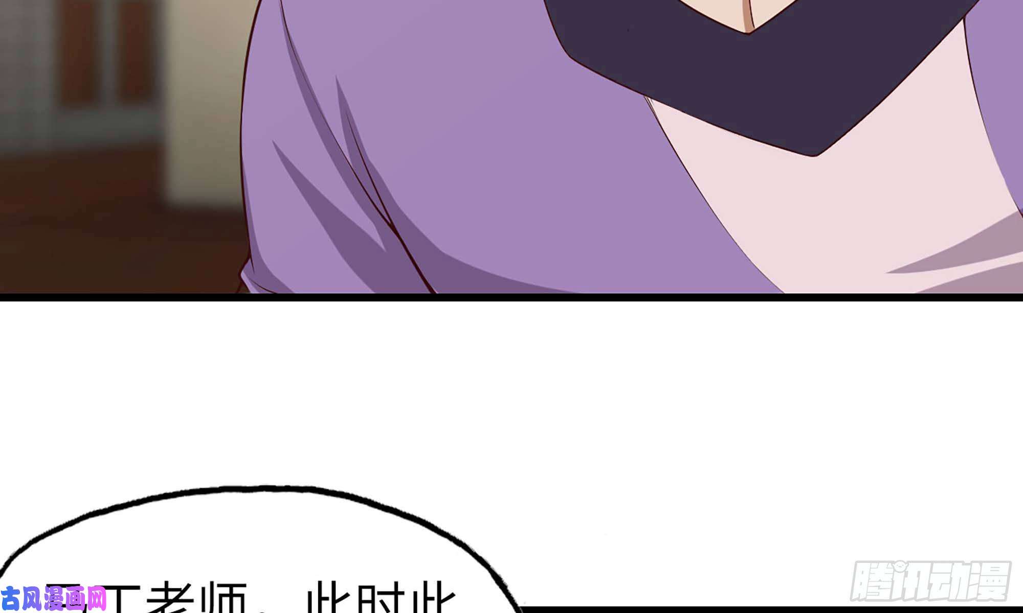 我老婆是魔王大人231- 万能的项野