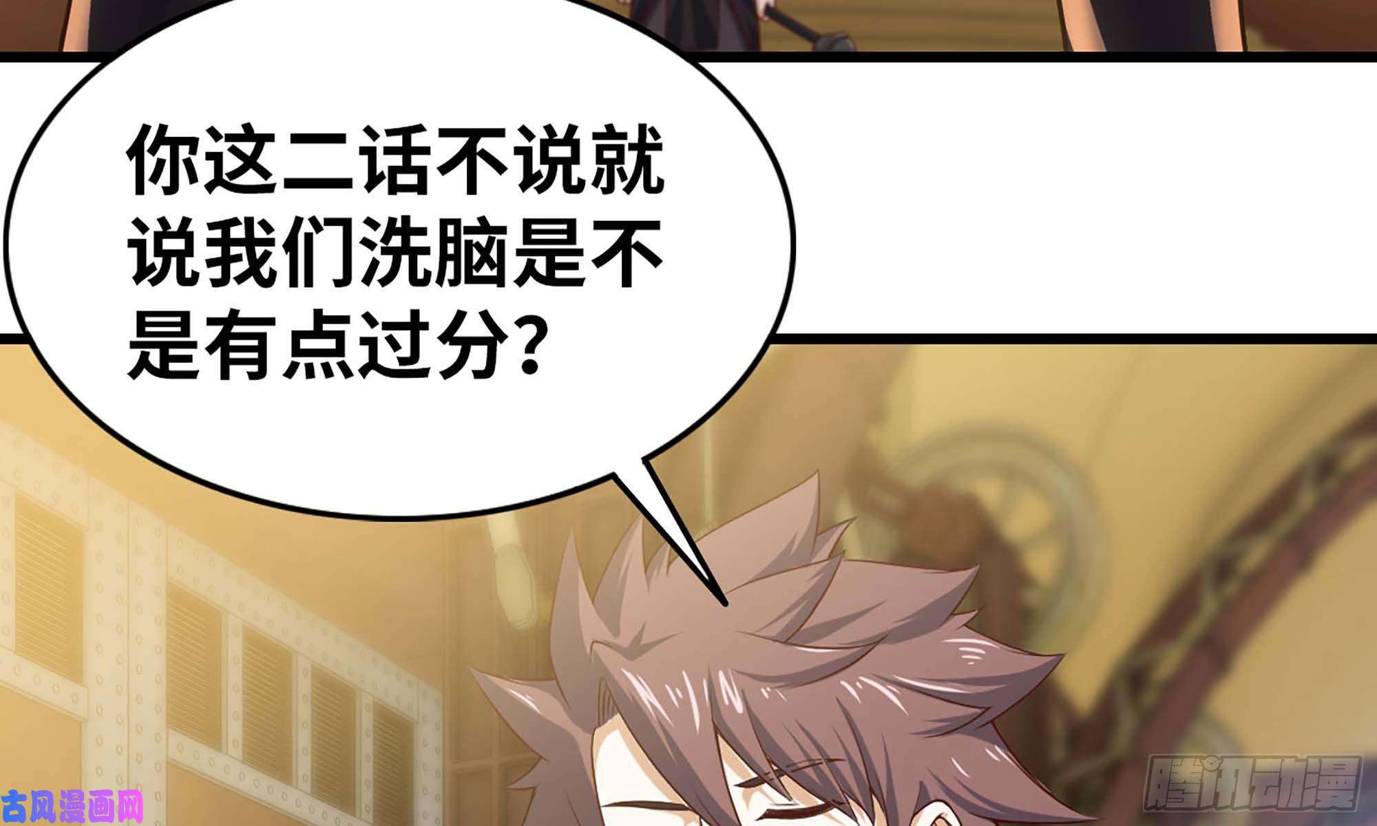 我老婆是魔王大人231- 万能的项野
