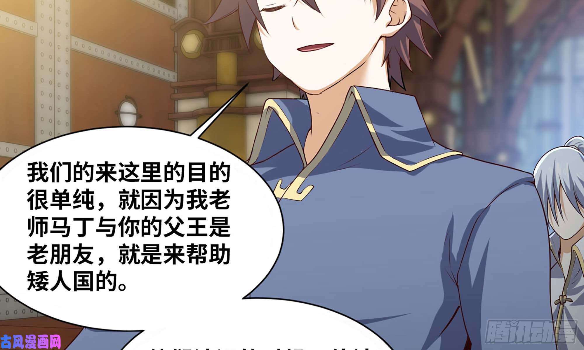 我老婆是魔王大人231- 万能的项野