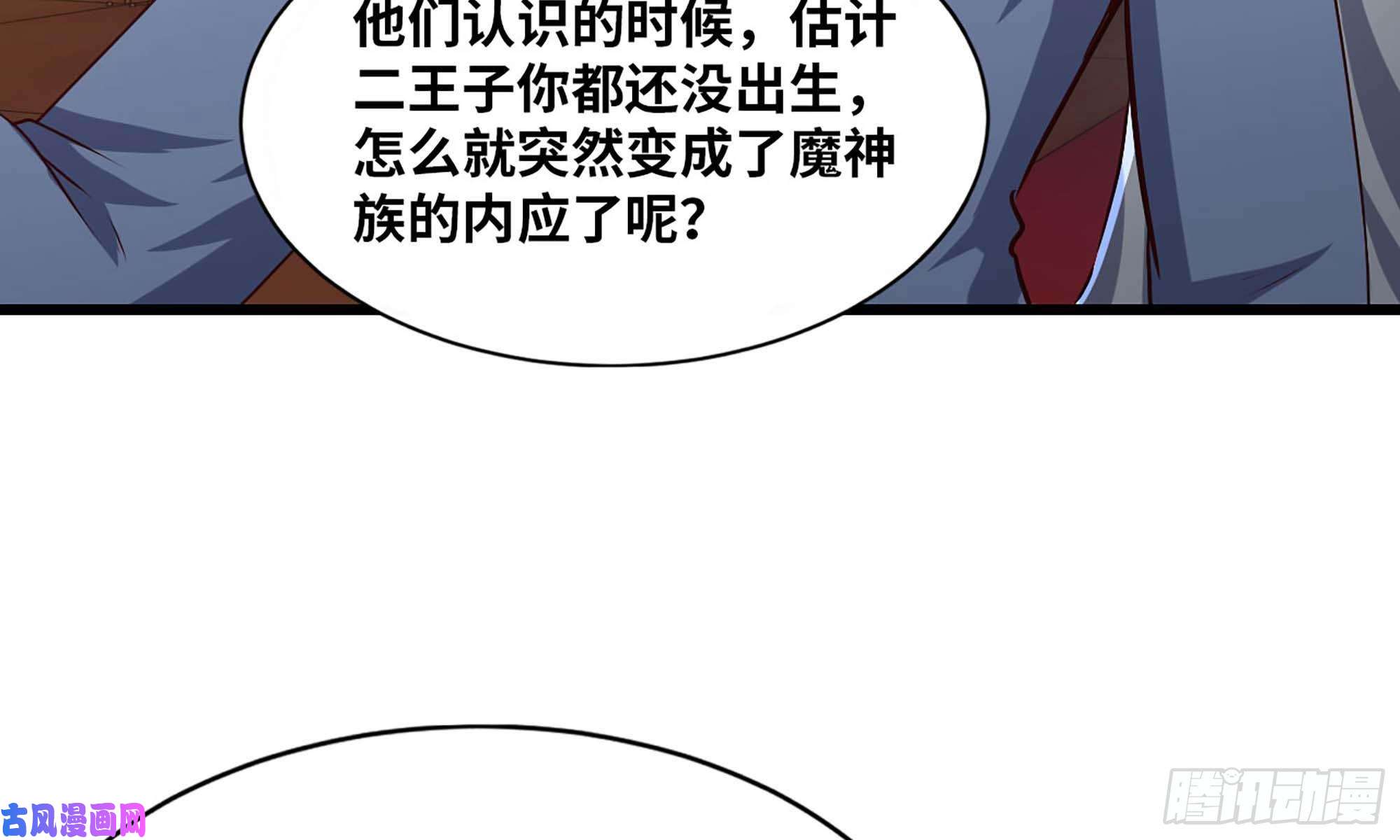 我老婆是魔王大人231- 万能的项野