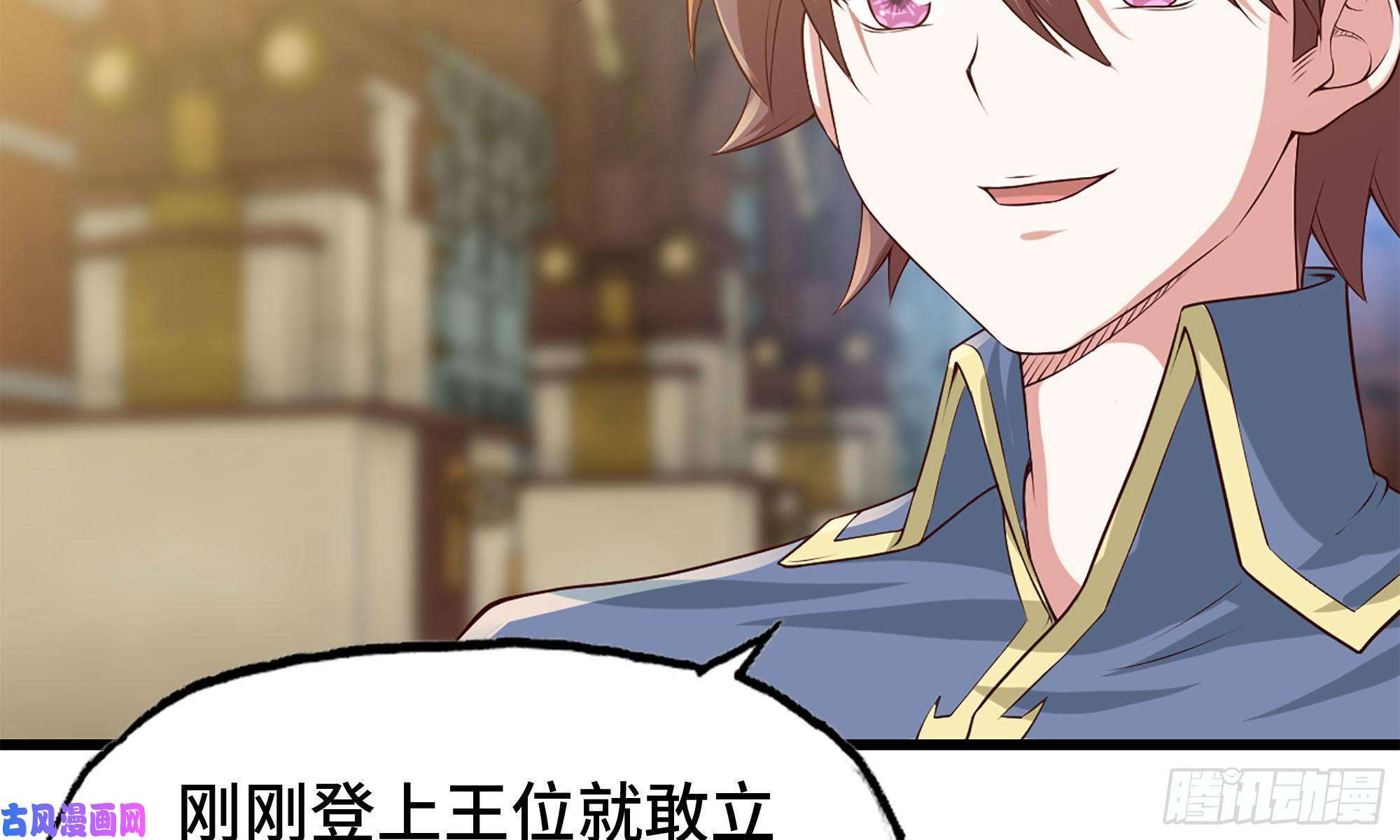 我老婆是魔王大人232- 万能的项野2