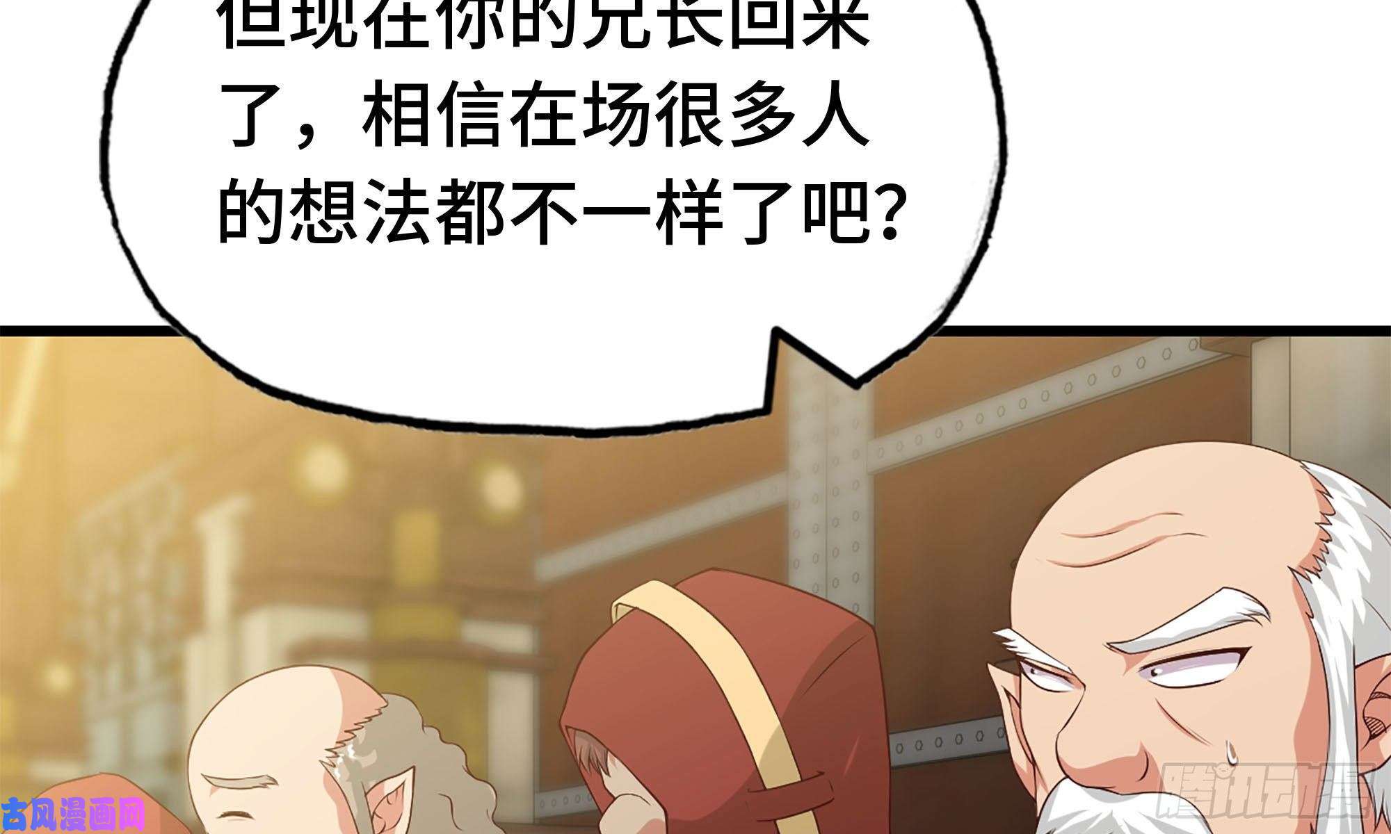 我老婆是魔王大人232- 万能的项野2