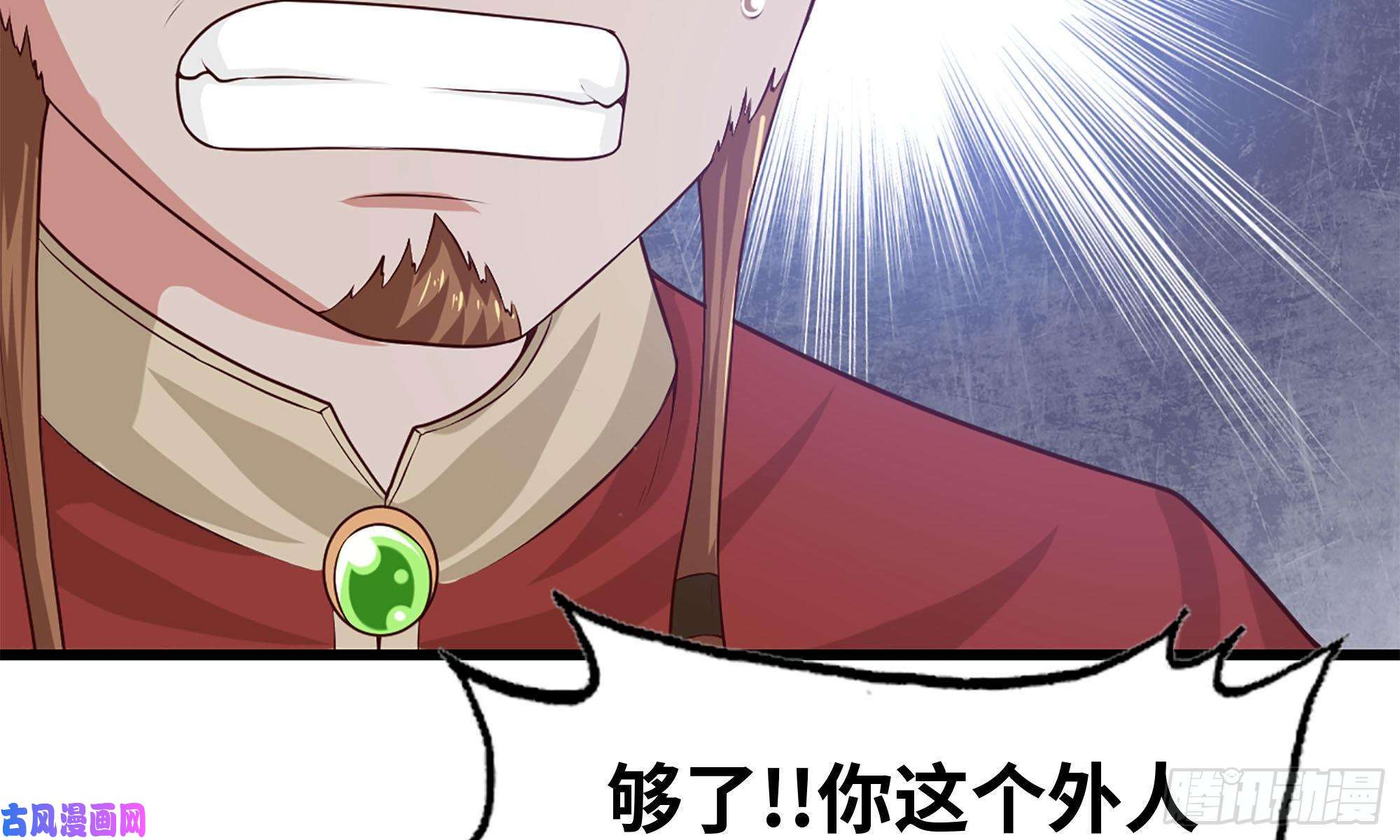 我老婆是魔王大人232- 万能的项野2