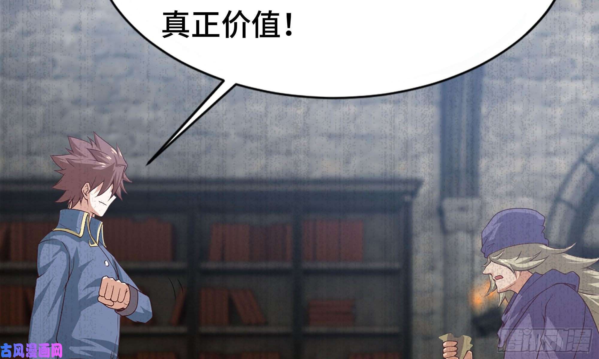 我老婆是魔王大人232- 万能的项野2