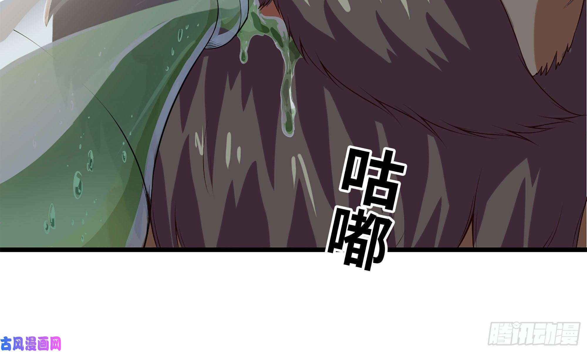 我老婆是魔王大人232- 万能的项野2