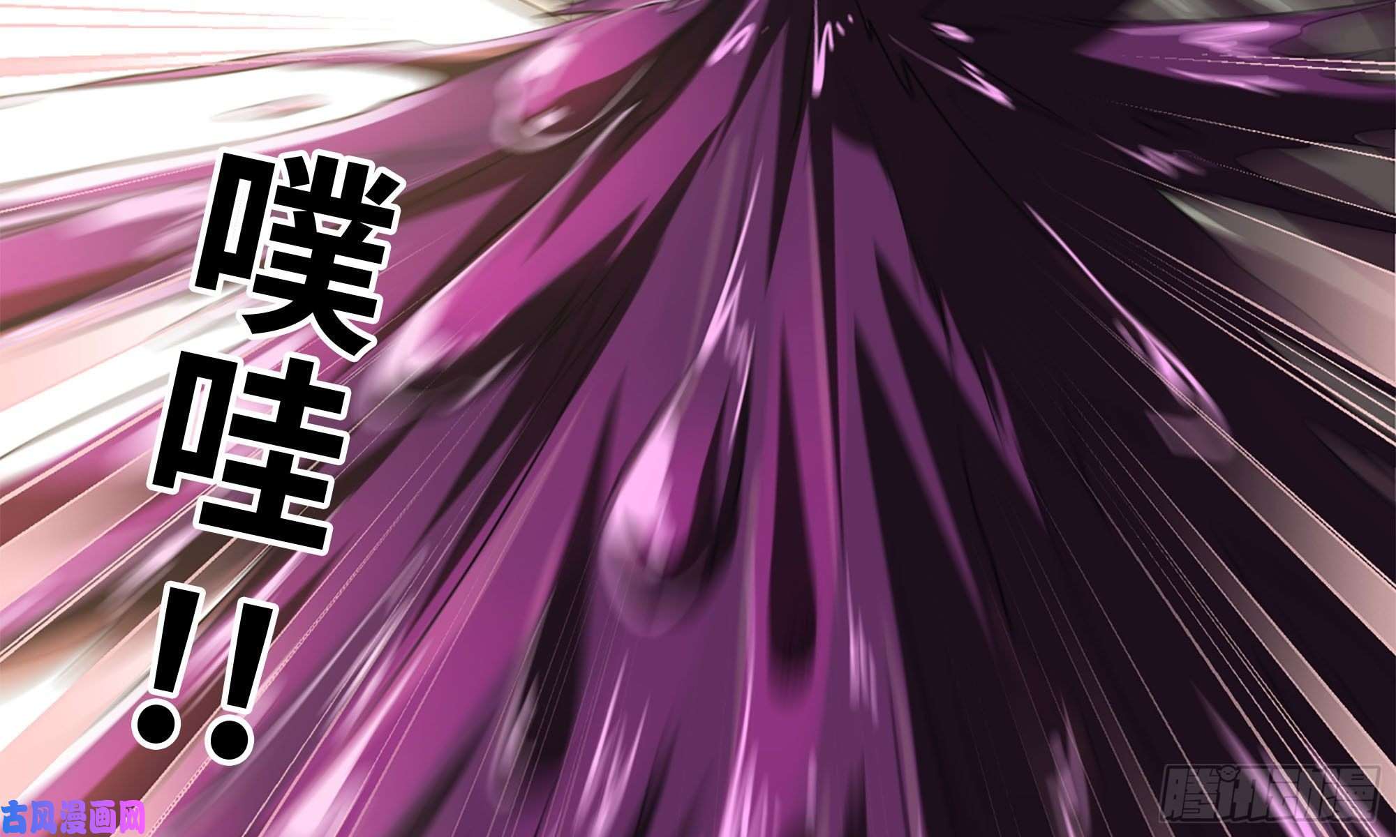 我老婆是魔王大人232- 万能的项野2