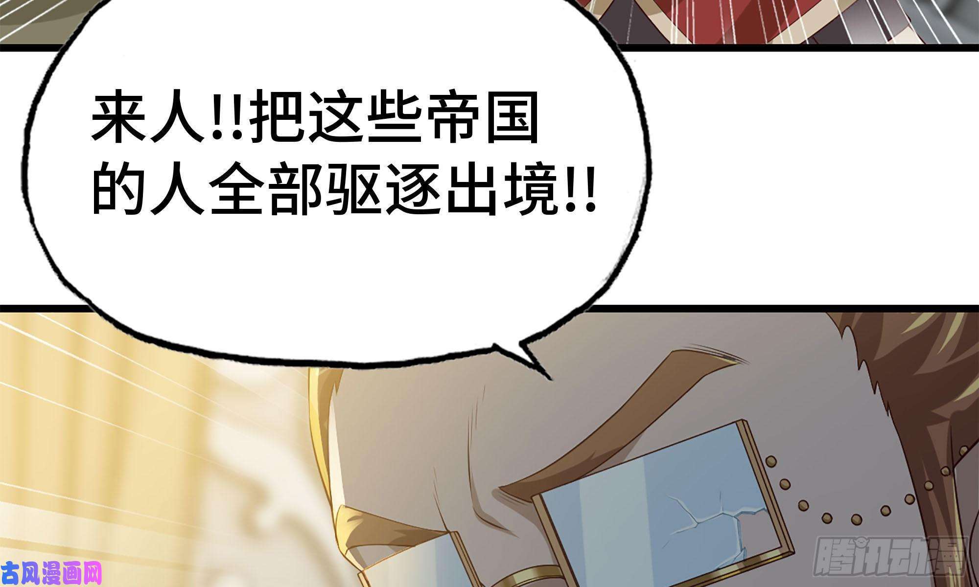 我老婆是魔王大人232- 万能的项野2