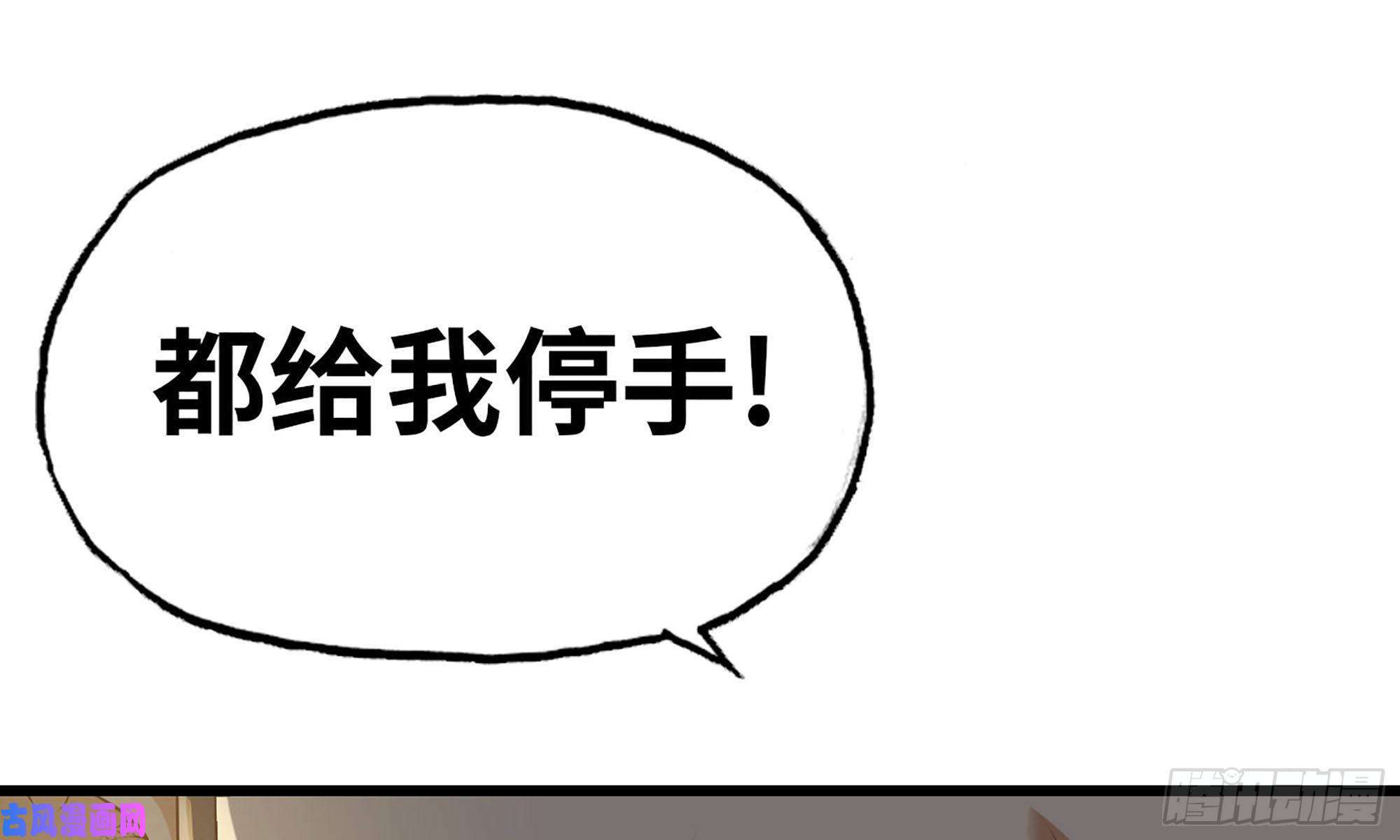 我老婆是魔王大人233- 罗兰的锻造？