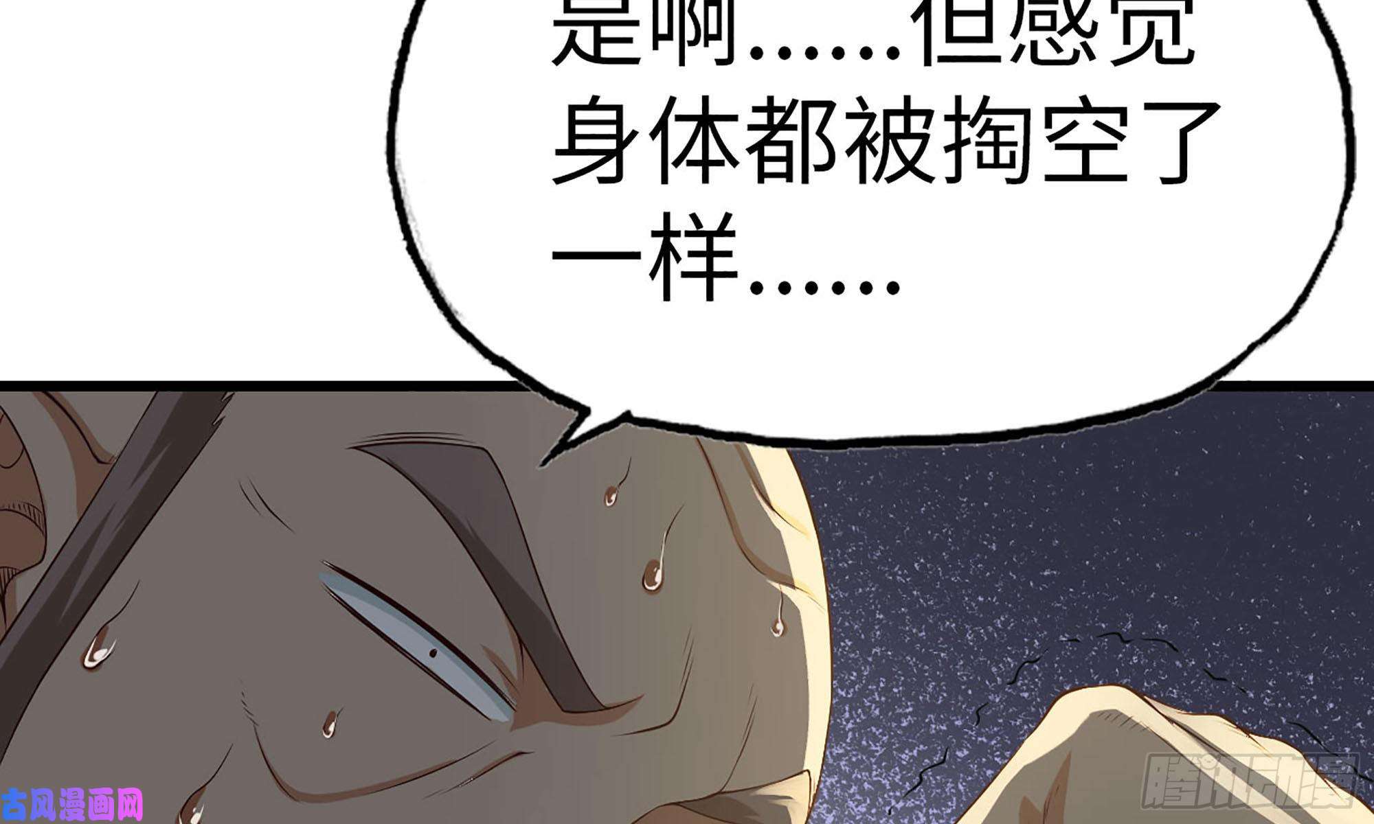 我老婆是魔王大人233- 罗兰的锻造？