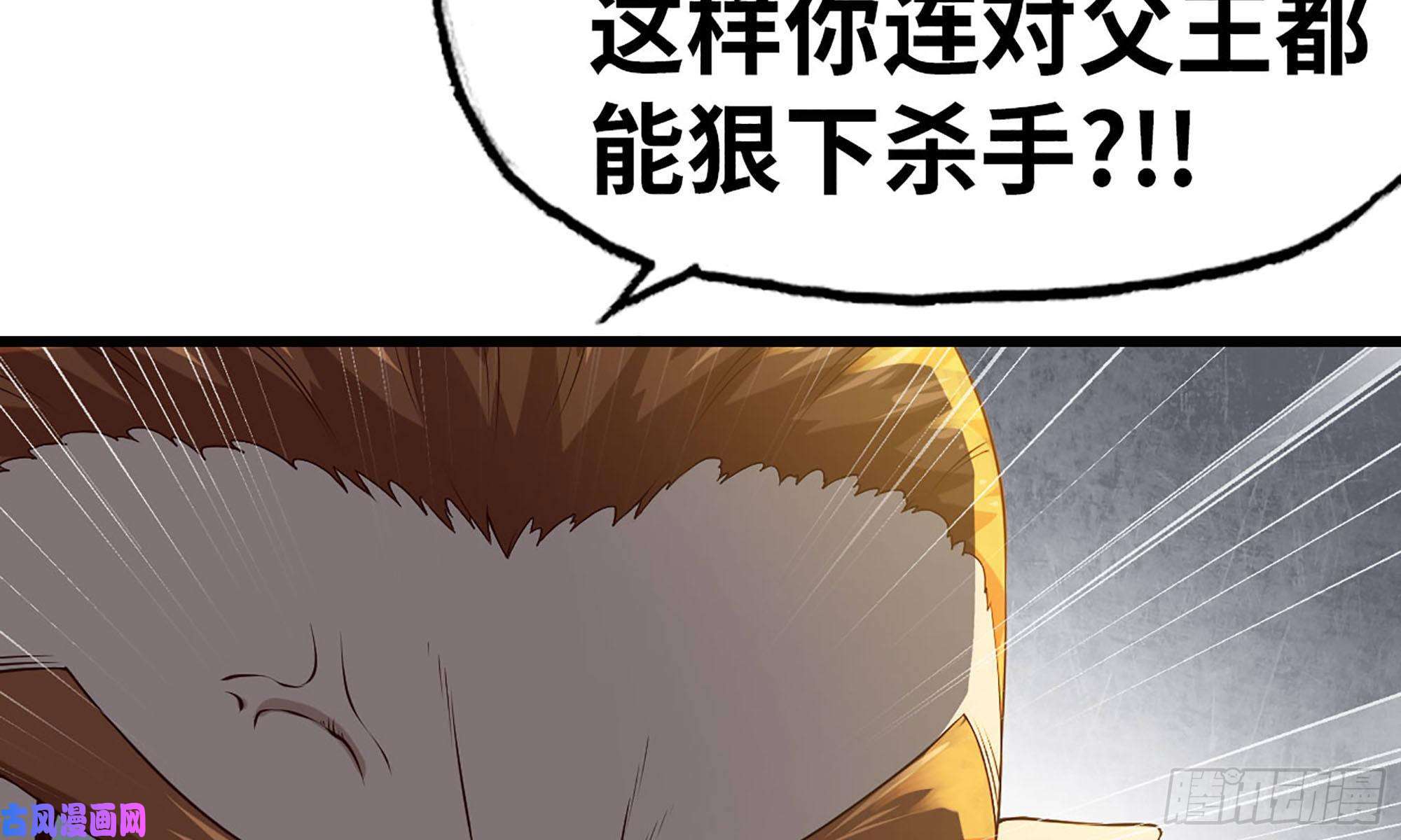 我老婆是魔王大人233- 罗兰的锻造？