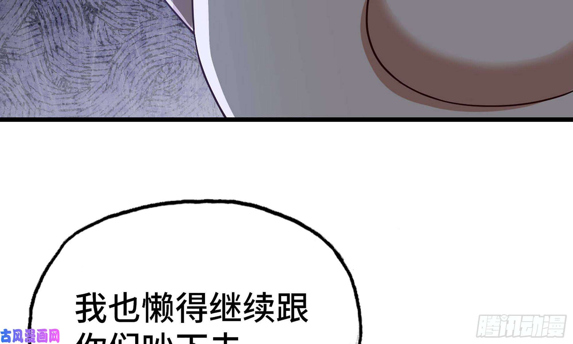 我老婆是魔王大人233- 罗兰的锻造？