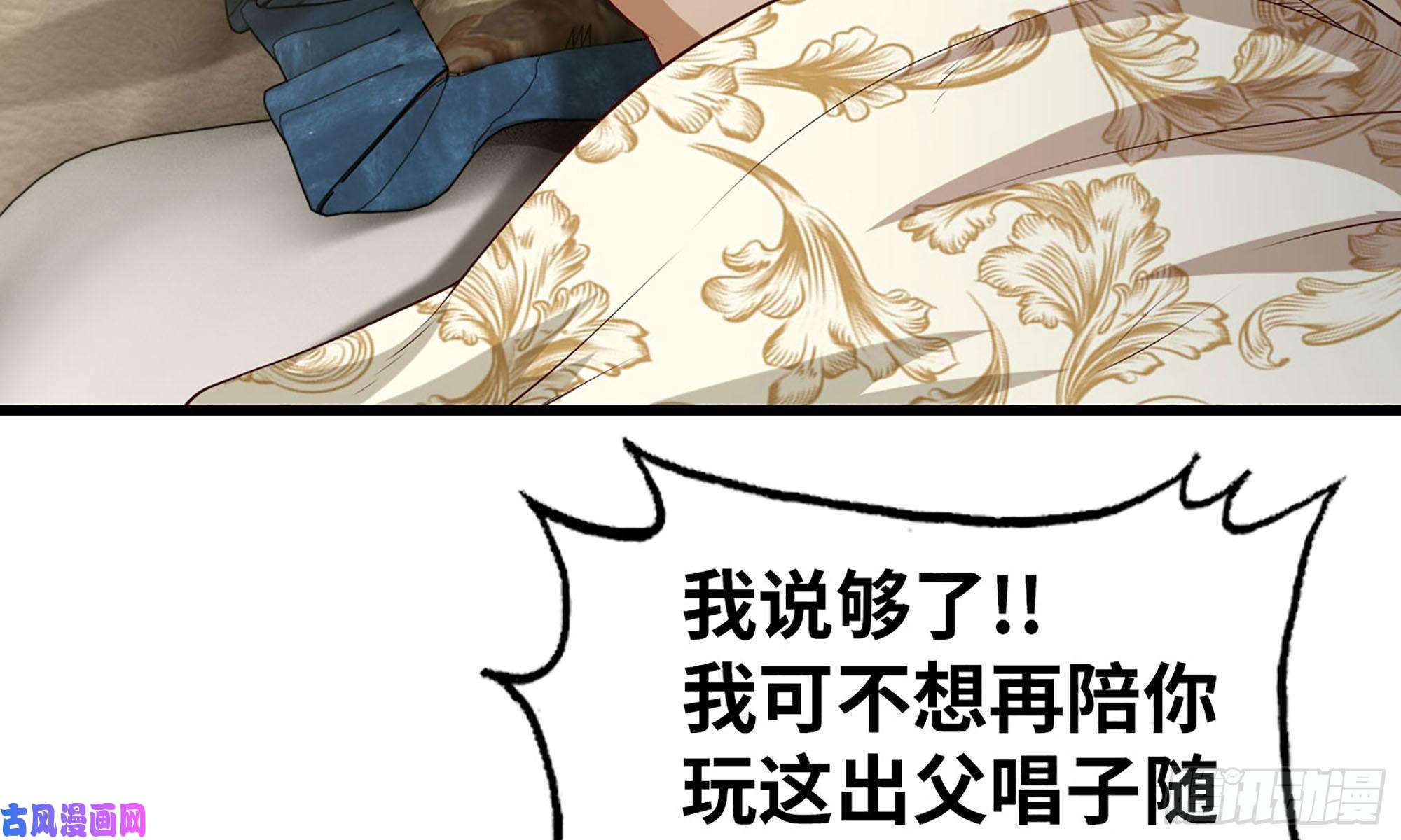 我老婆是魔王大人233- 罗兰的锻造？