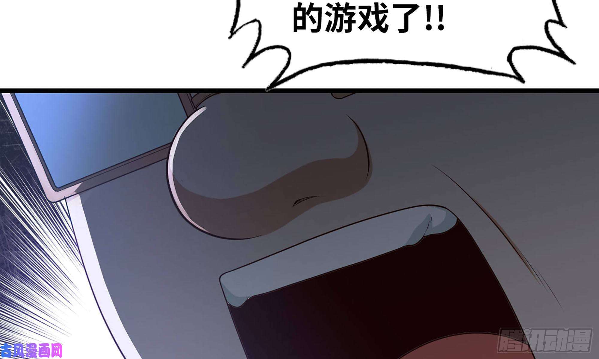 我老婆是魔王大人233- 罗兰的锻造？