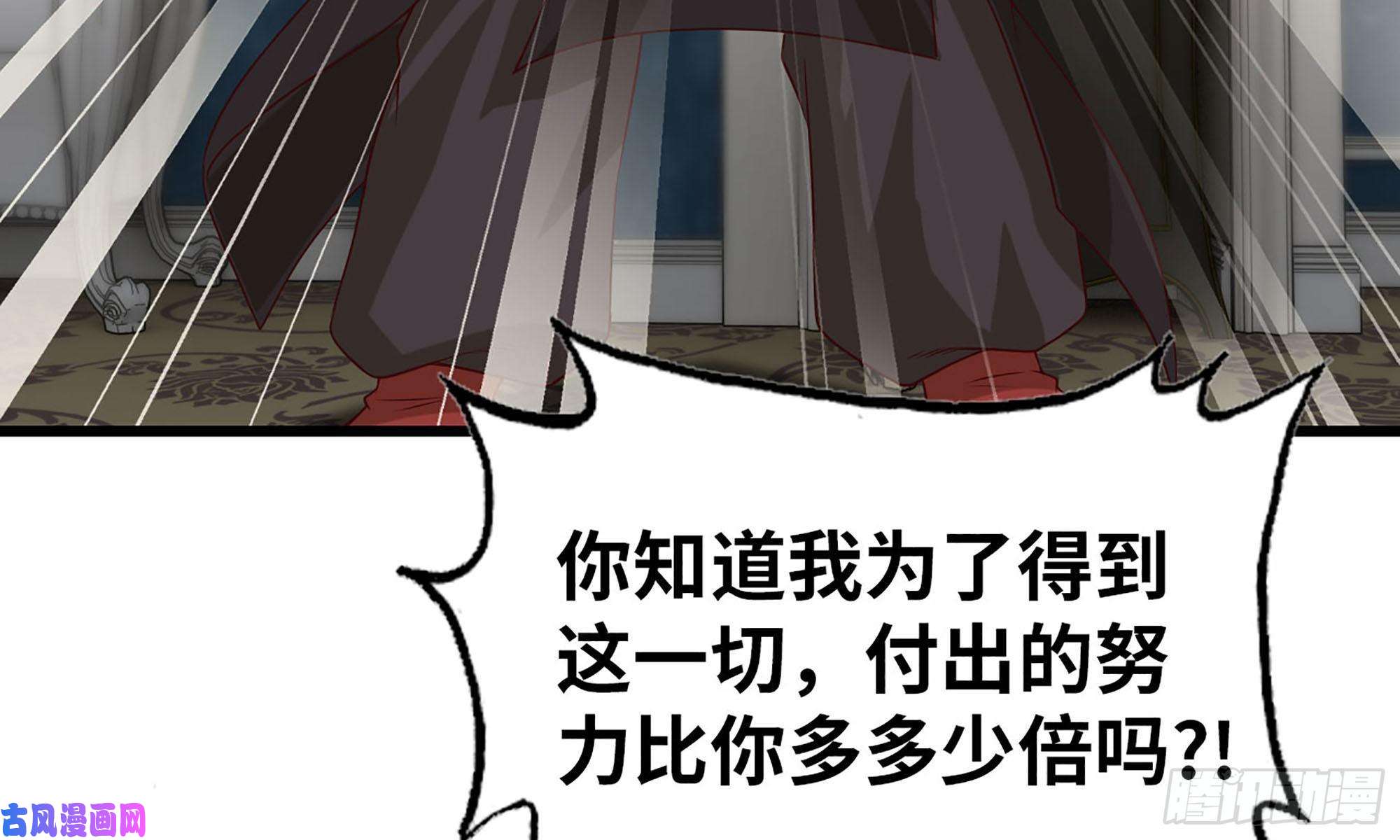 我老婆是魔王大人233- 罗兰的锻造？