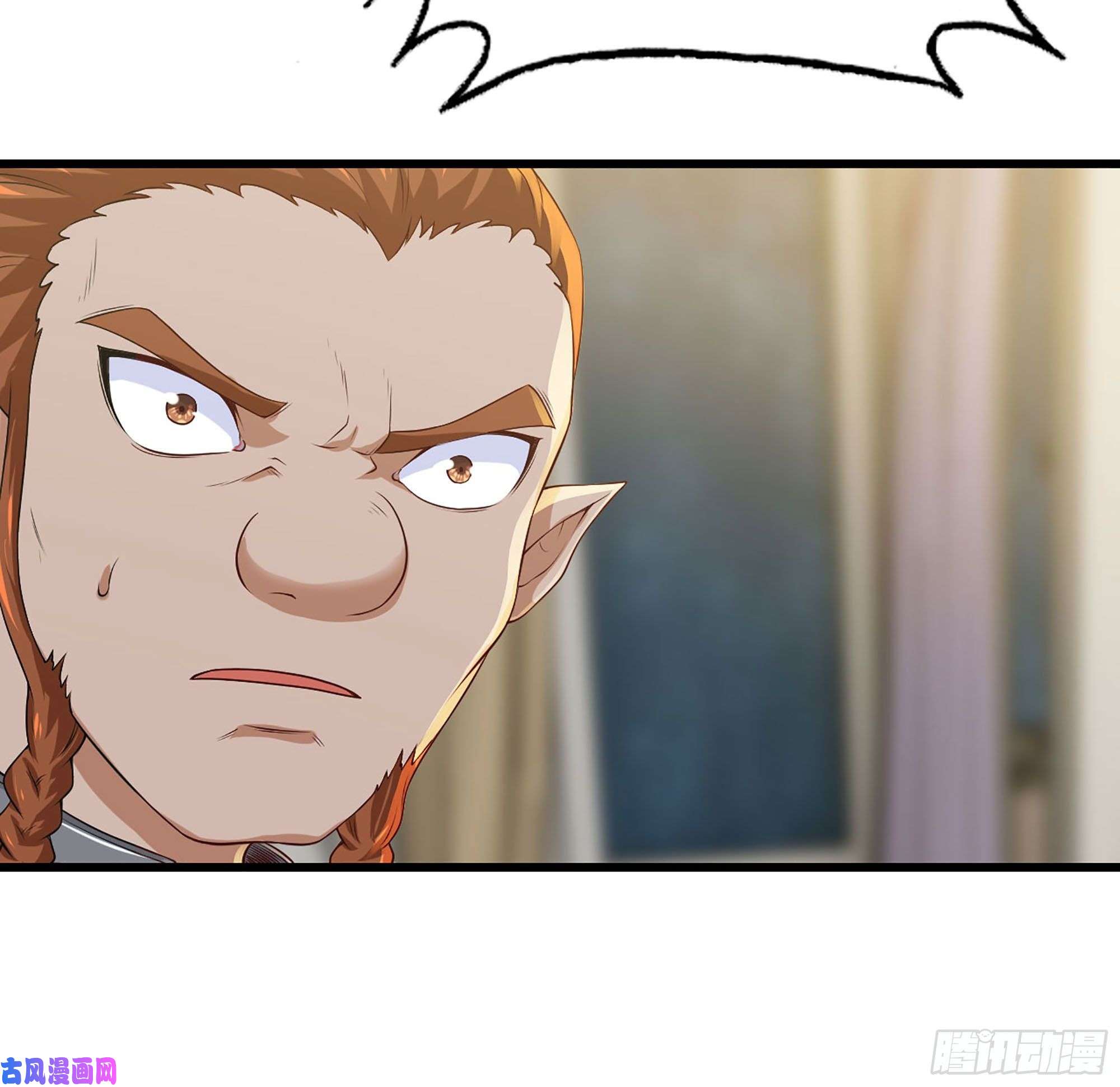 我老婆是魔王大人233- 罗兰的锻造？