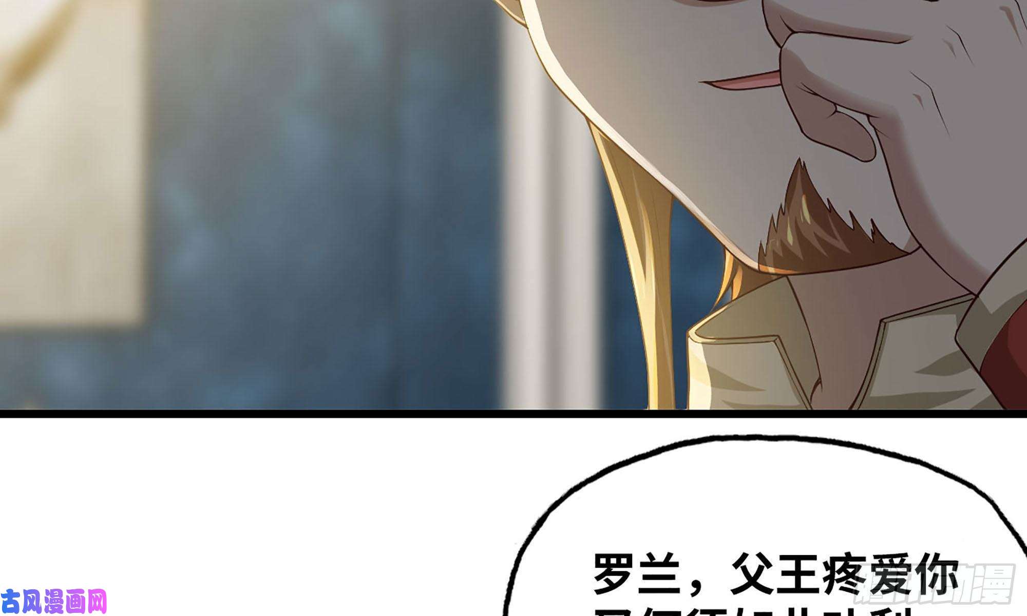 我老婆是魔王大人233- 罗兰的锻造？